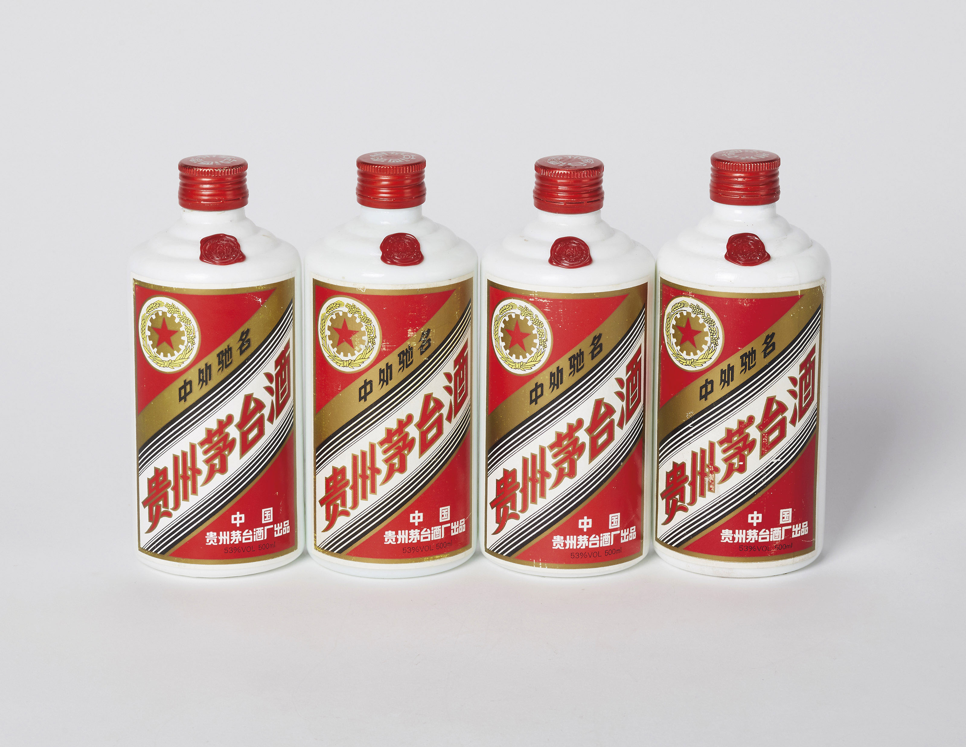 WuXing Screw Cap Moutai 1989 | Christie's