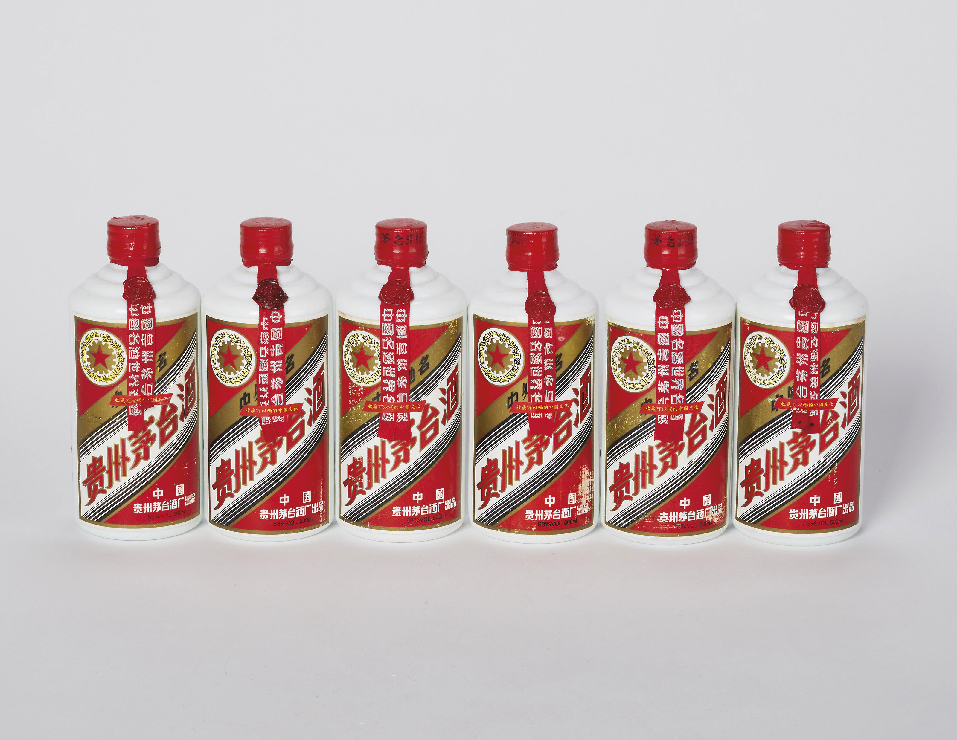 WuXing Screw Cap Moutai 1995 | Christie's