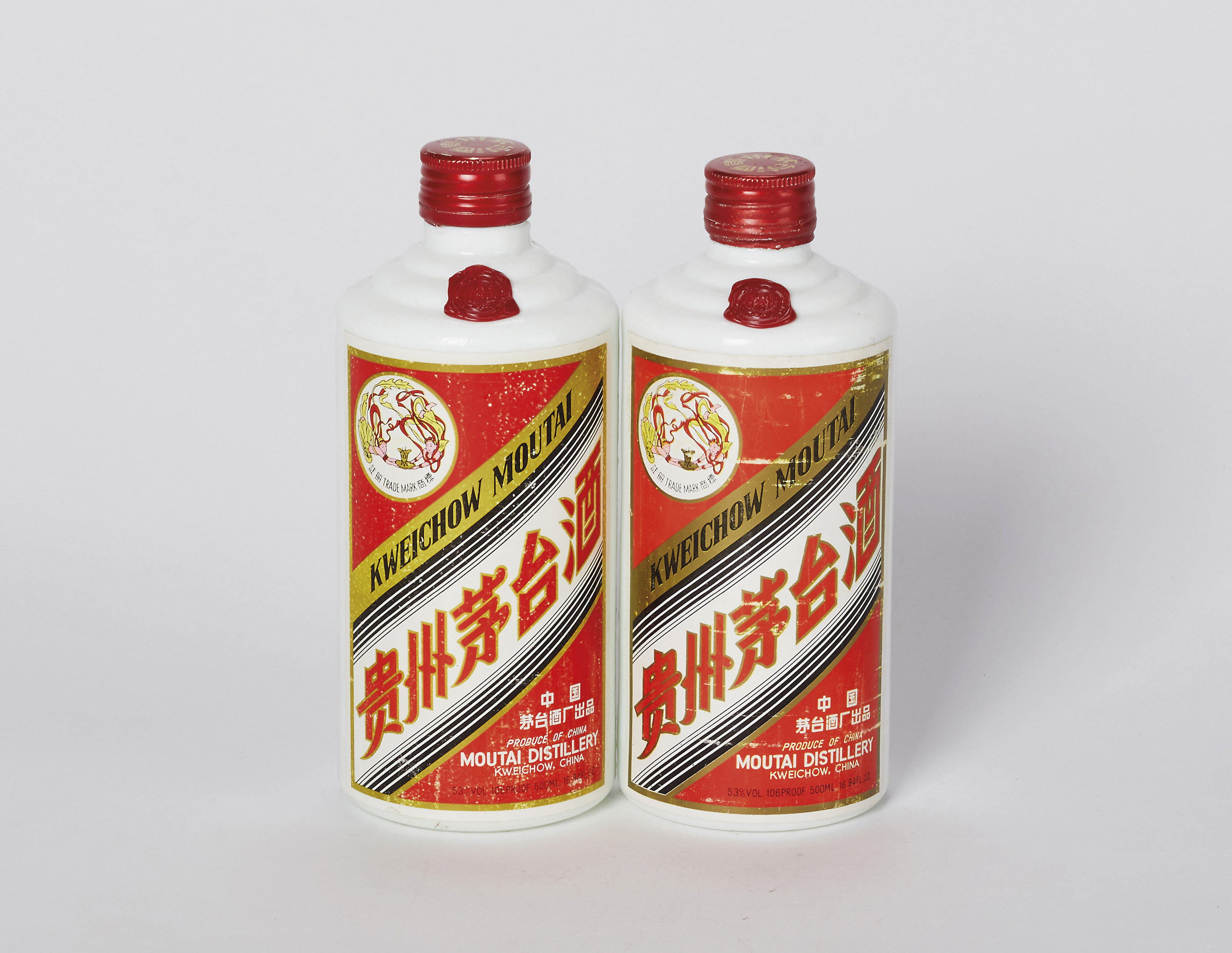 1992年产五星牌铁盖茅台酒| Christie's