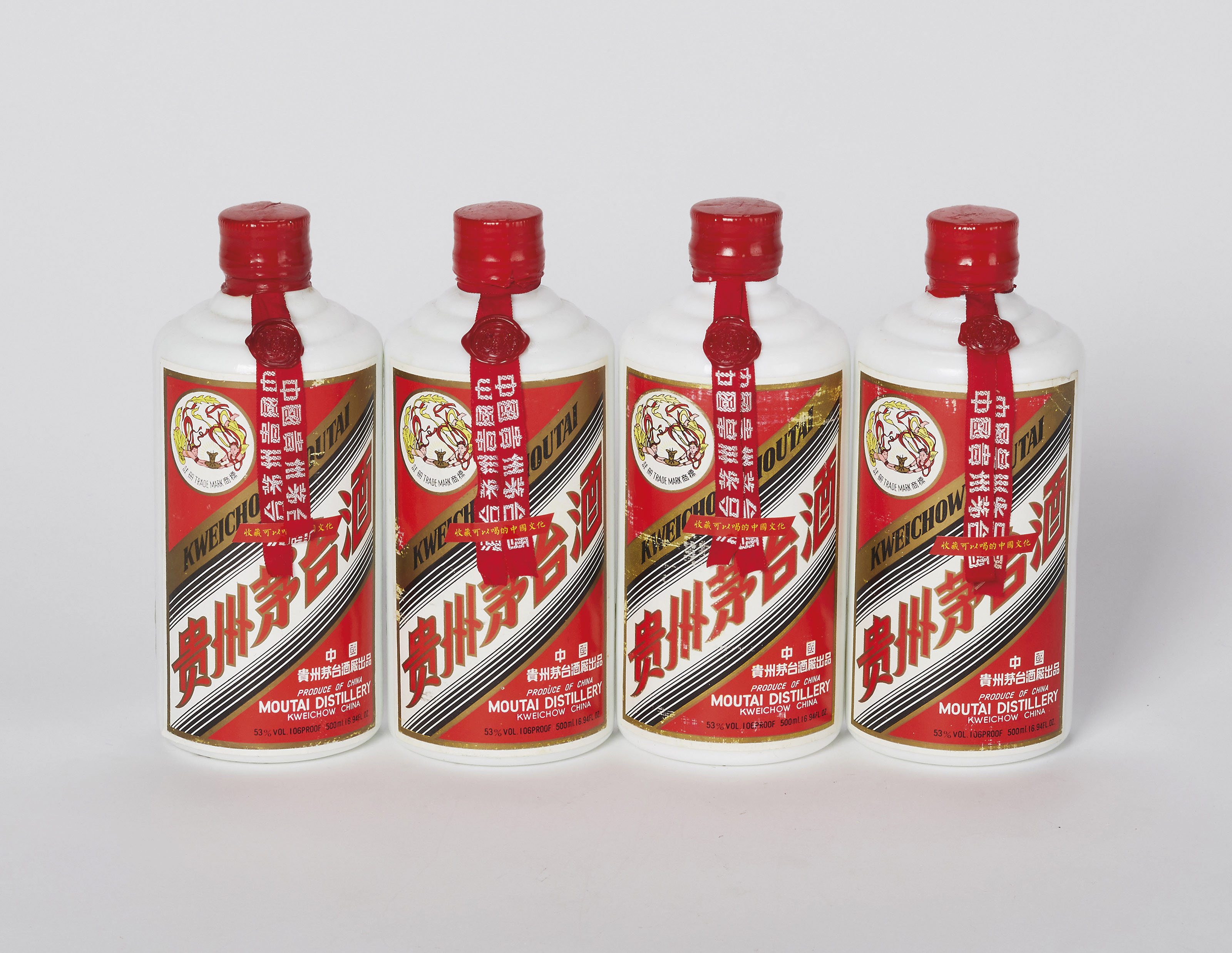 【1992年古酒】不老長寿 宮廷春酒 中国酒 貴州茅台酒 五粮液 1992年產