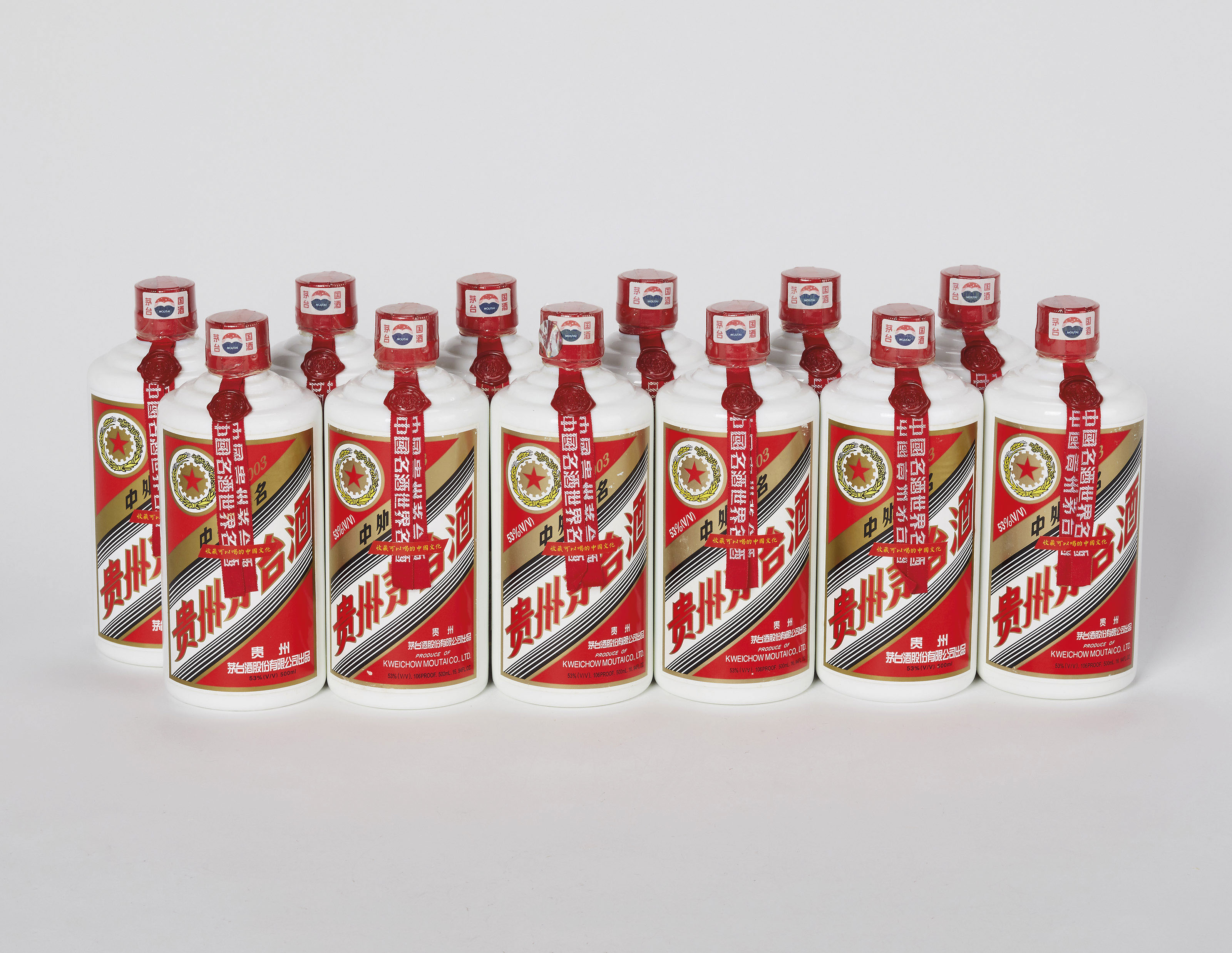 WuXing Moutai 2003 | Christie's