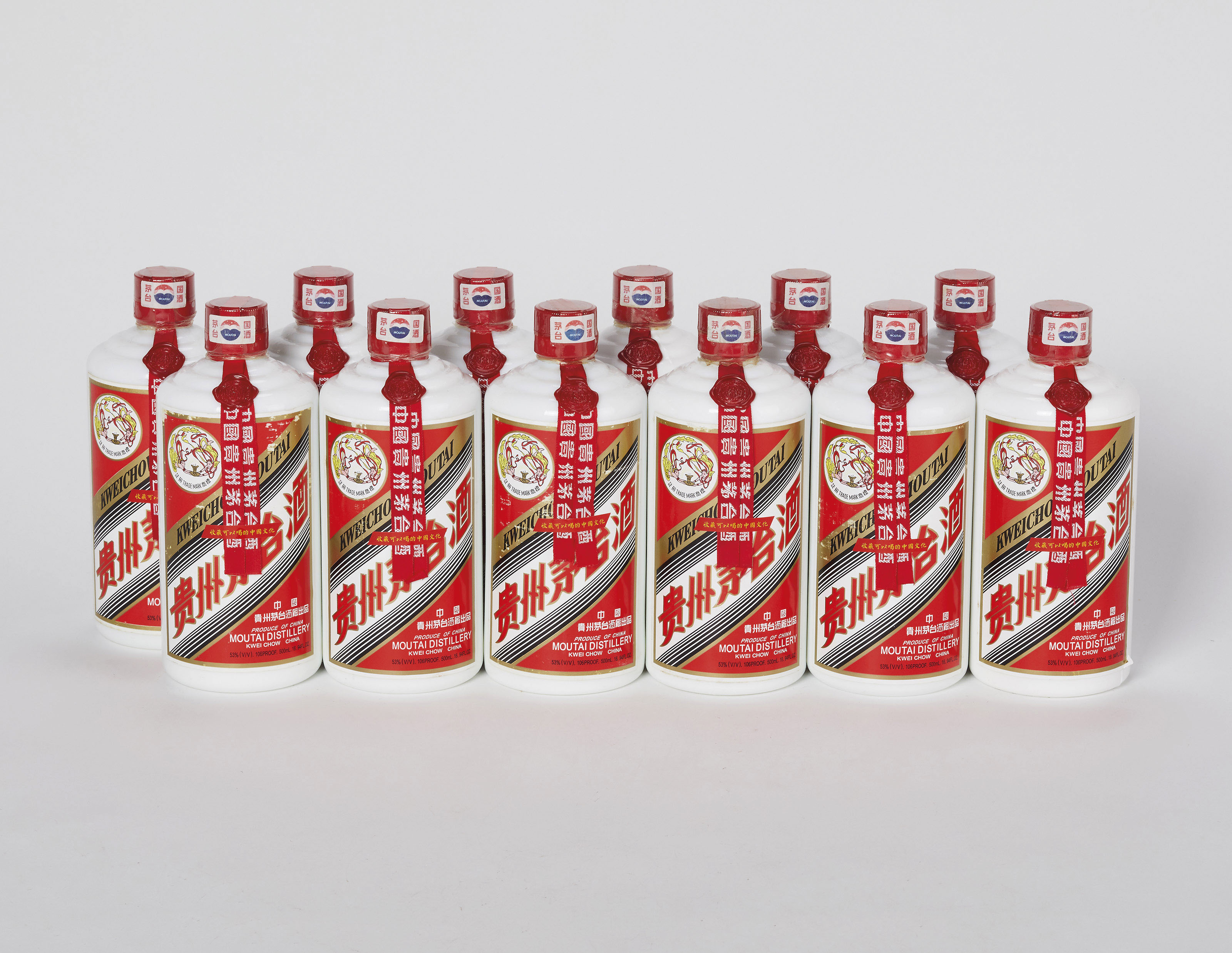 2004年产五星牌茅台酒| Christie's