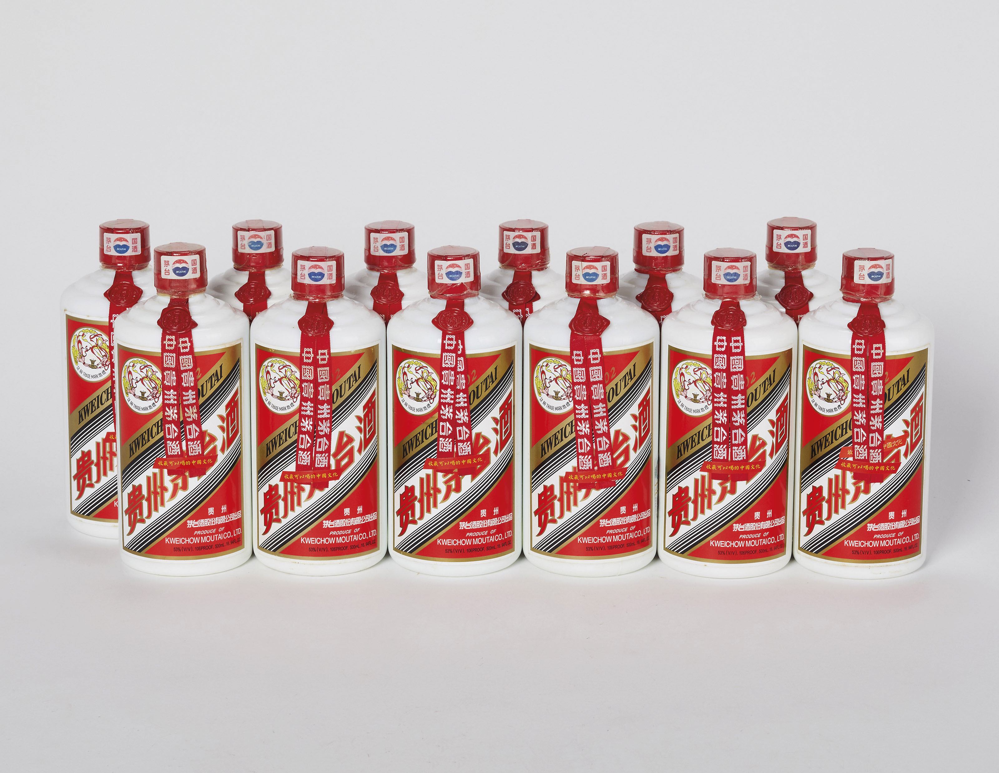 2004年产五星牌茅台酒| Christie's