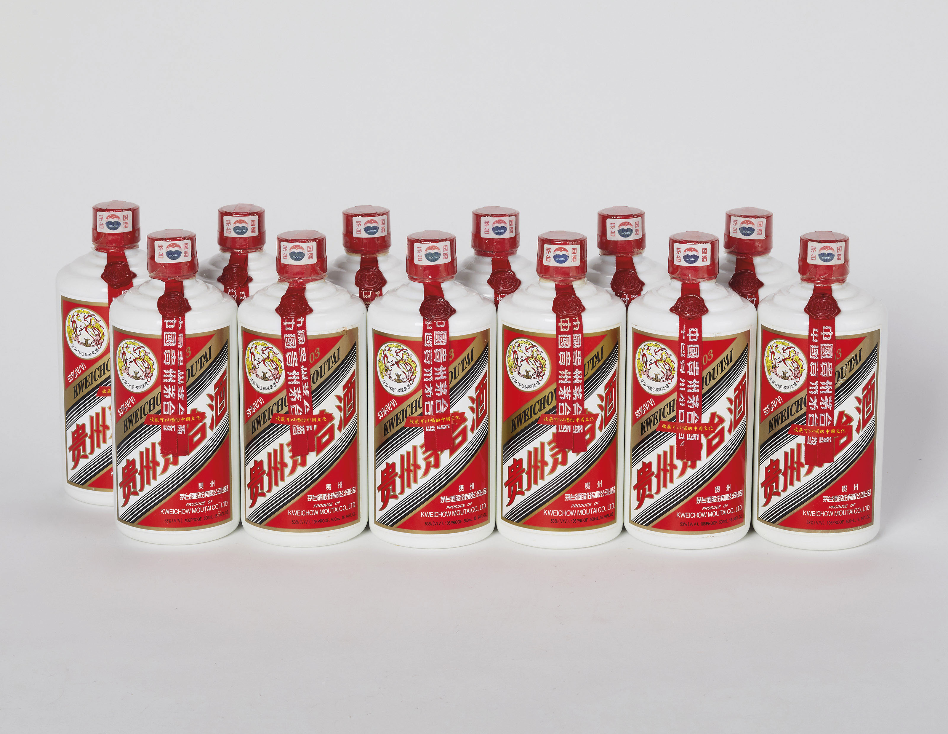 2005年产五星牌茅台酒| Christie's