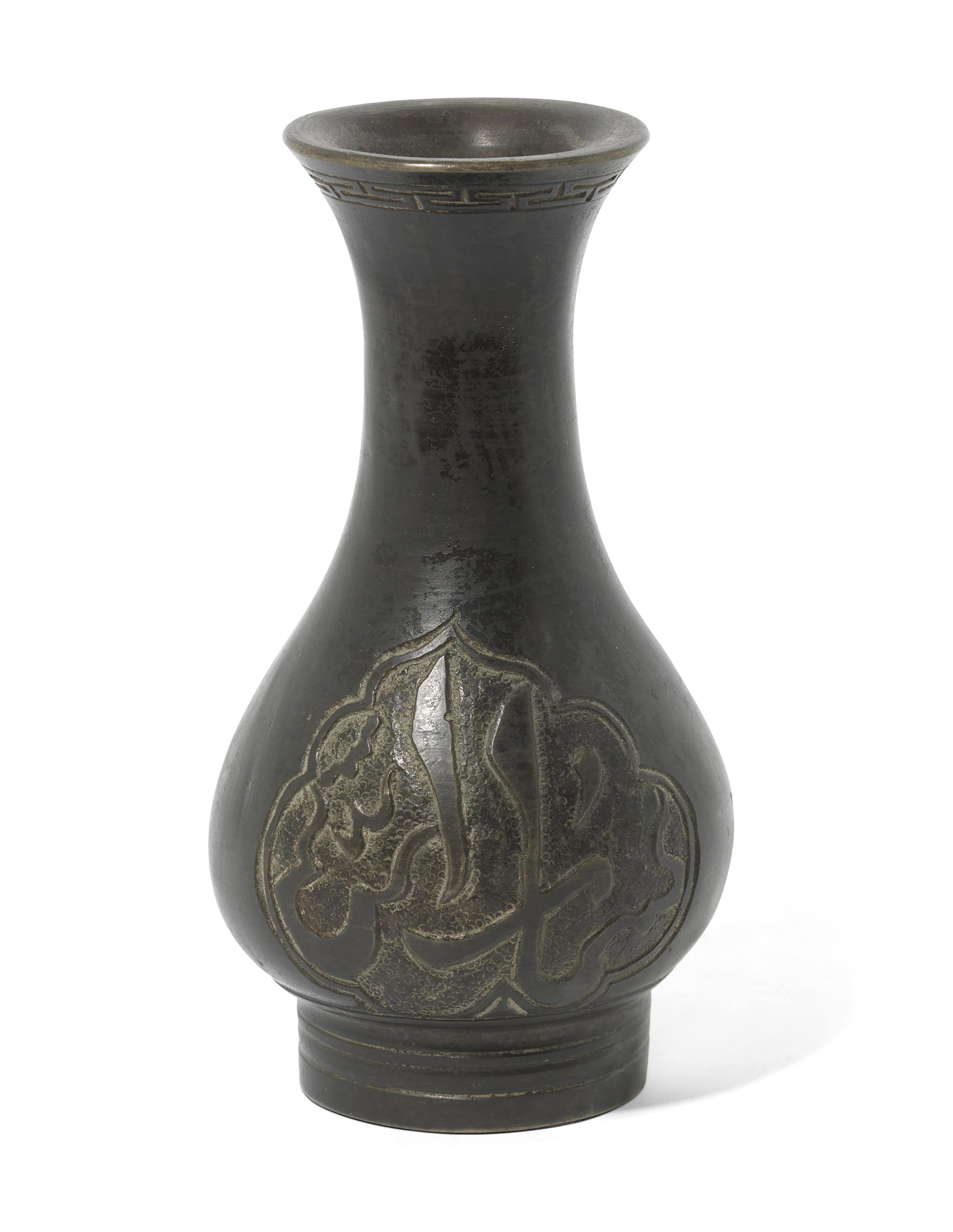 A SMALL ARABICINSCRIBED BRONZE VASE, 17TH CENTURY Christie’s
