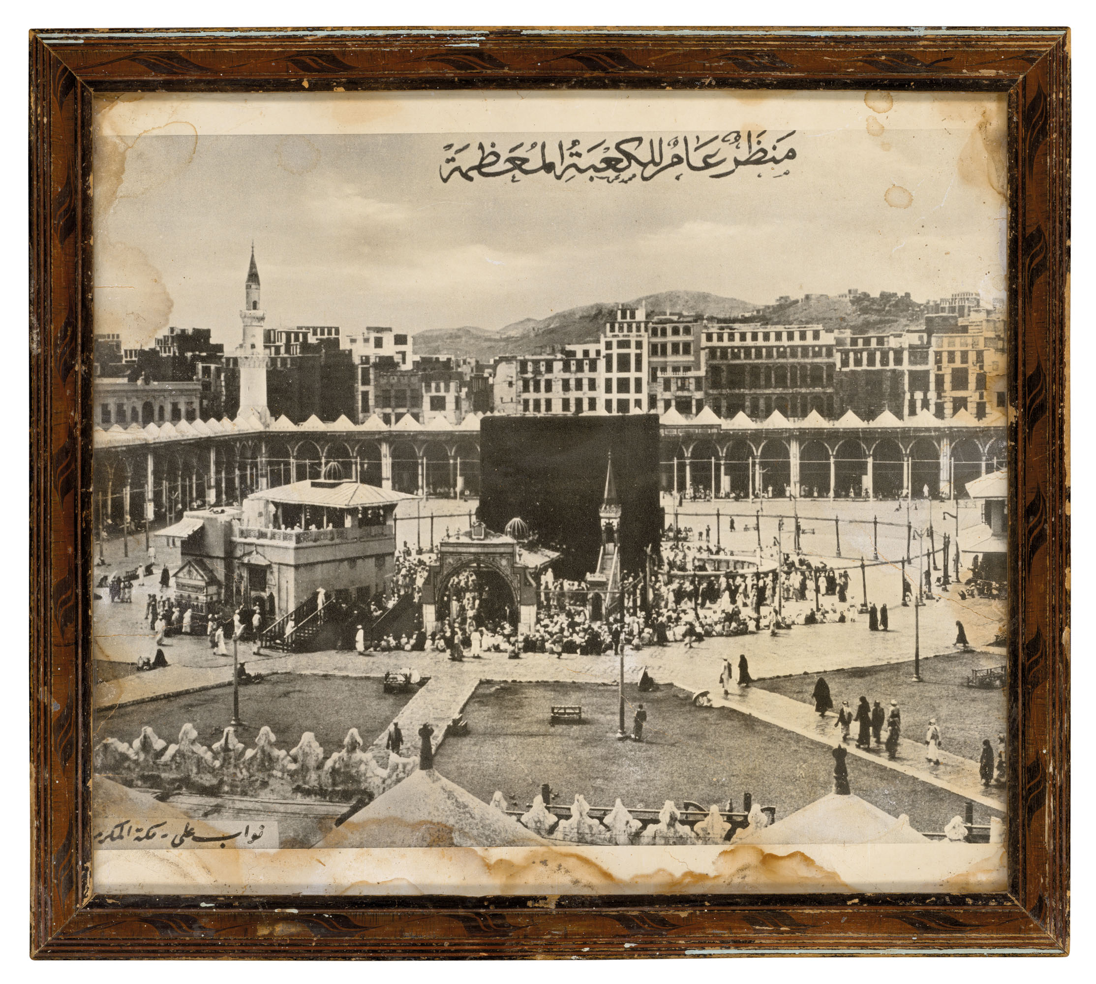 Dissertation meaning picture