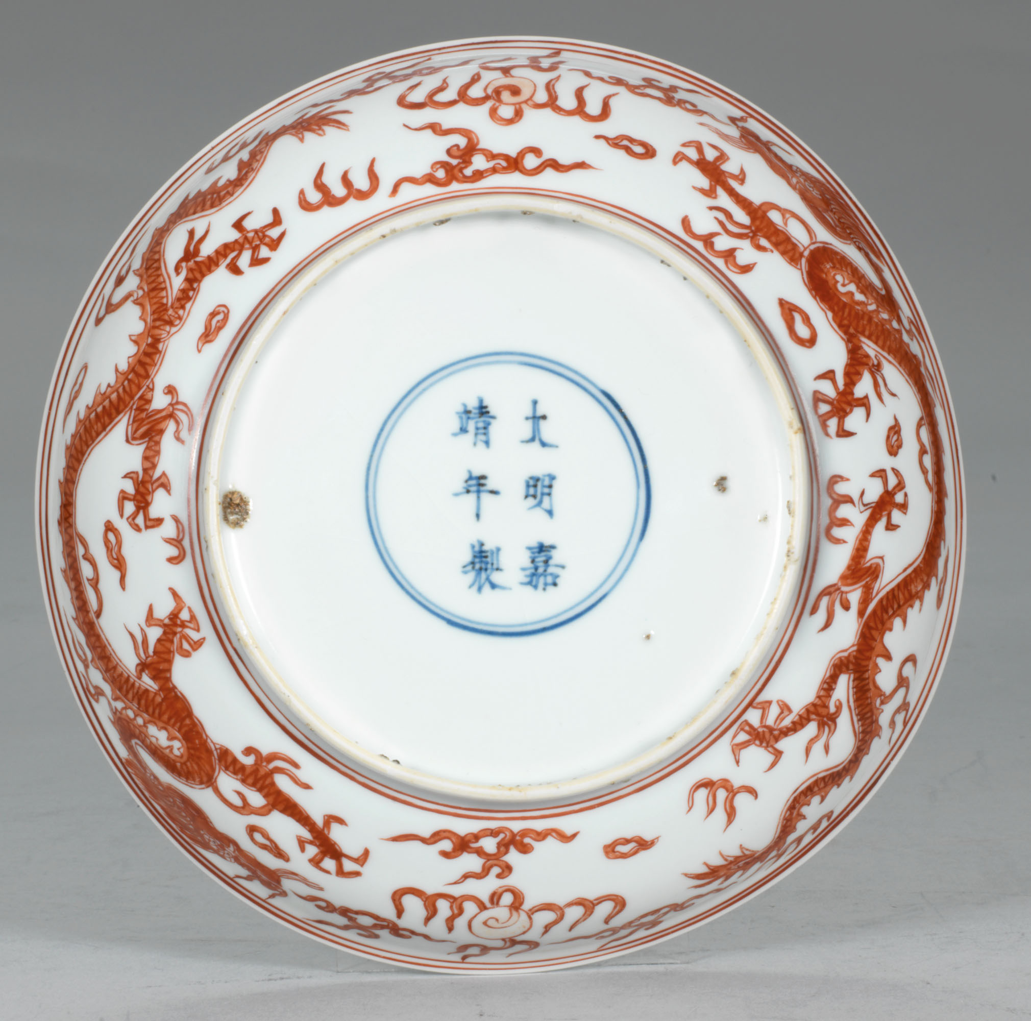 TWO IRONREDDECORATED 'DRAGON' DISHES , JIAJING SIXCHARACTER MARKS