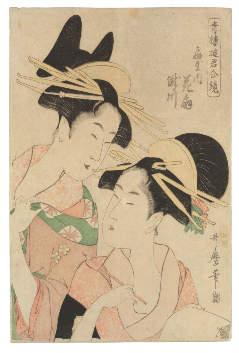 Kitagawa Utamaro (1754-1806), The Courtesans Hanaogi and Takikawa of the Ogiya (Ogiya uchi Hanagi Takikawa)