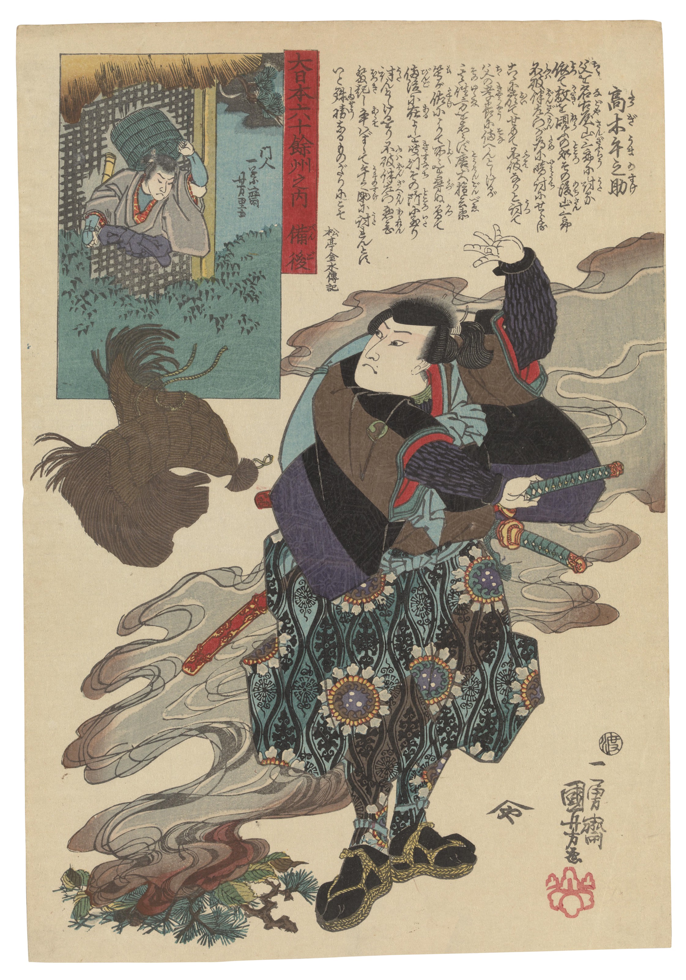 Estampe Japonaise Utagawa Kuniyoshi (1798-1861) - Ukiyo-e - Cadrée, Signée - Bon état