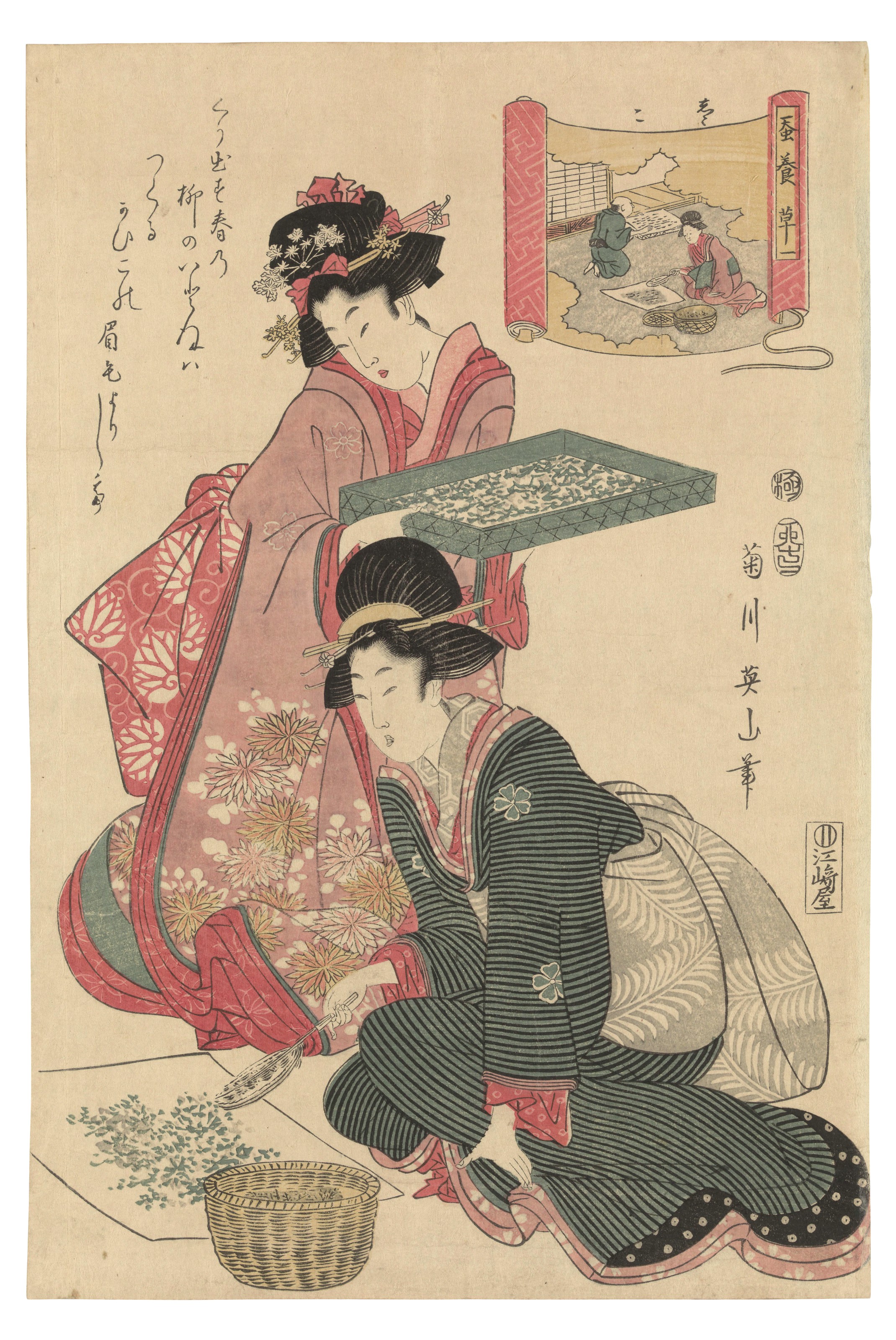 Catalog image of No. 1, Newly hatched silkworms
