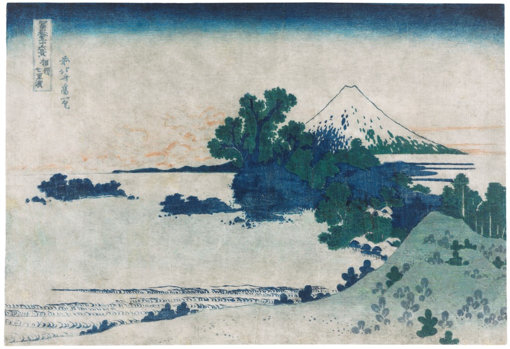 Katsushika Hokusai 1760 1849 Shichirigahama Beach In Sagami Province Soshu Shichirigahama Christie S