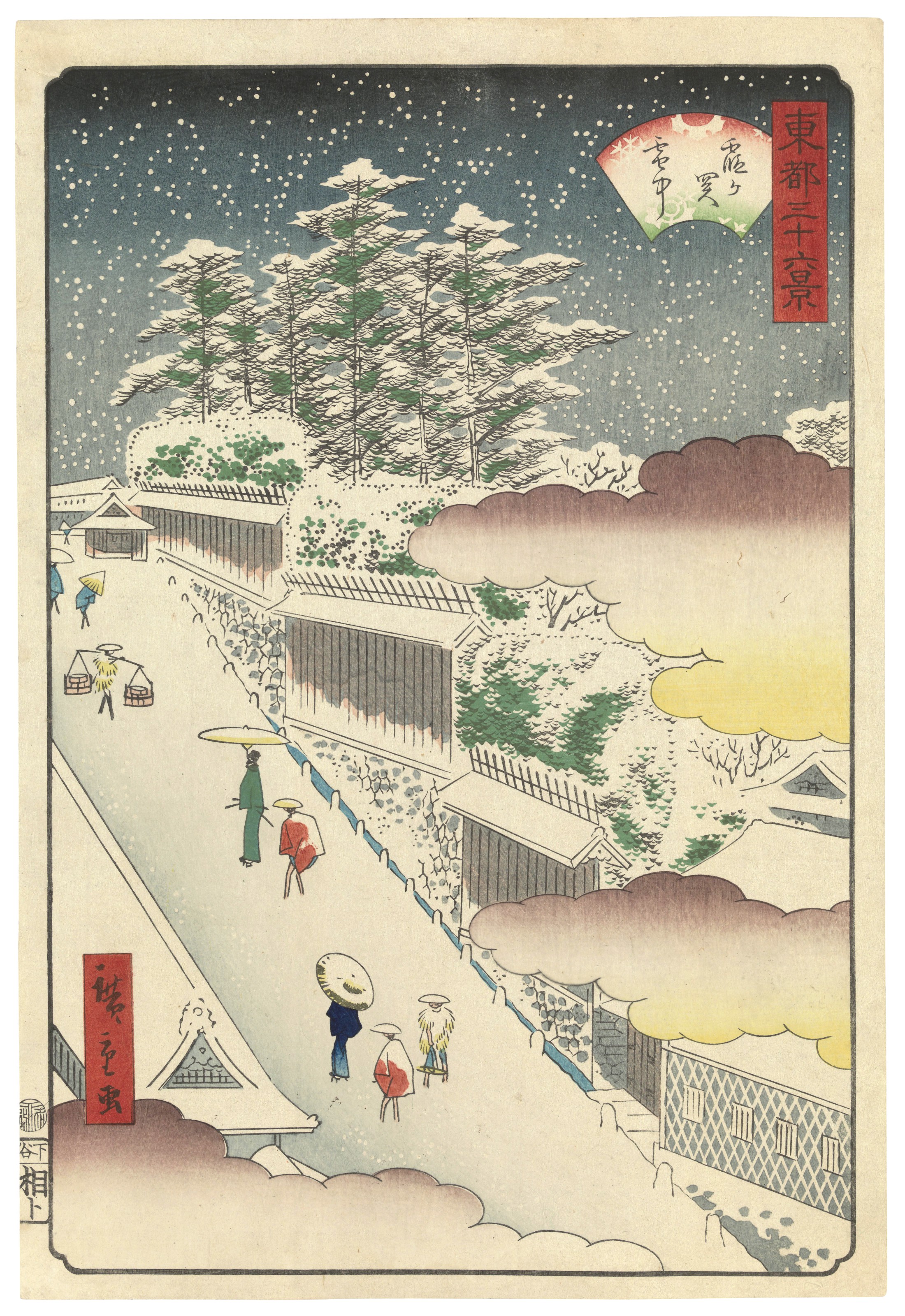 美品  UTAGAWA HIROSHIGE Cool Evening the Enjoying (1797-1858), アルバム・スクラップ