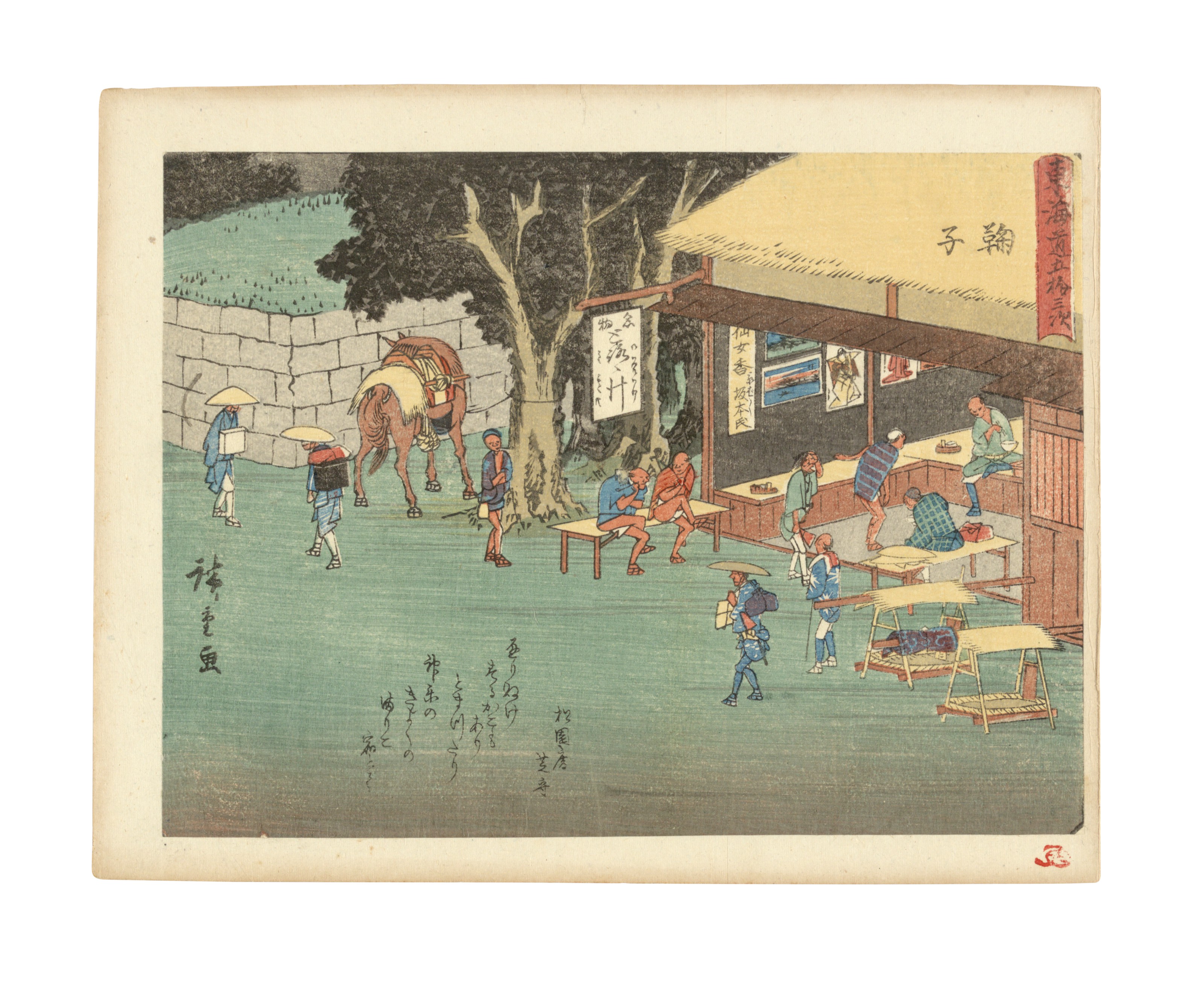 グランドセイコー セール HIROSHIGE UTAGAWA (1797-1858), Fifty The of set complete The 和書