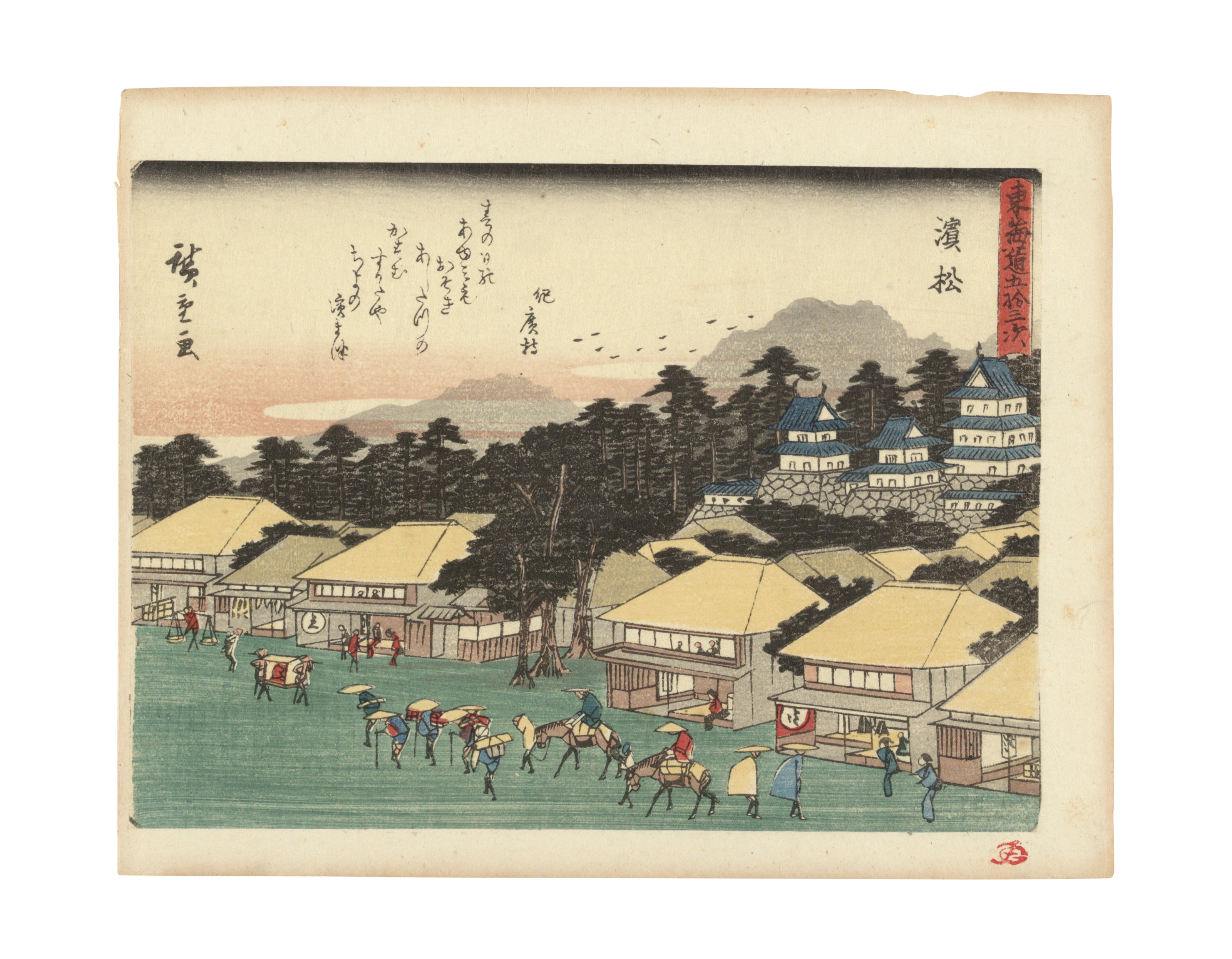 UTAGAWA HIROSHIGE (1797-1858), The complete set of The Fifty