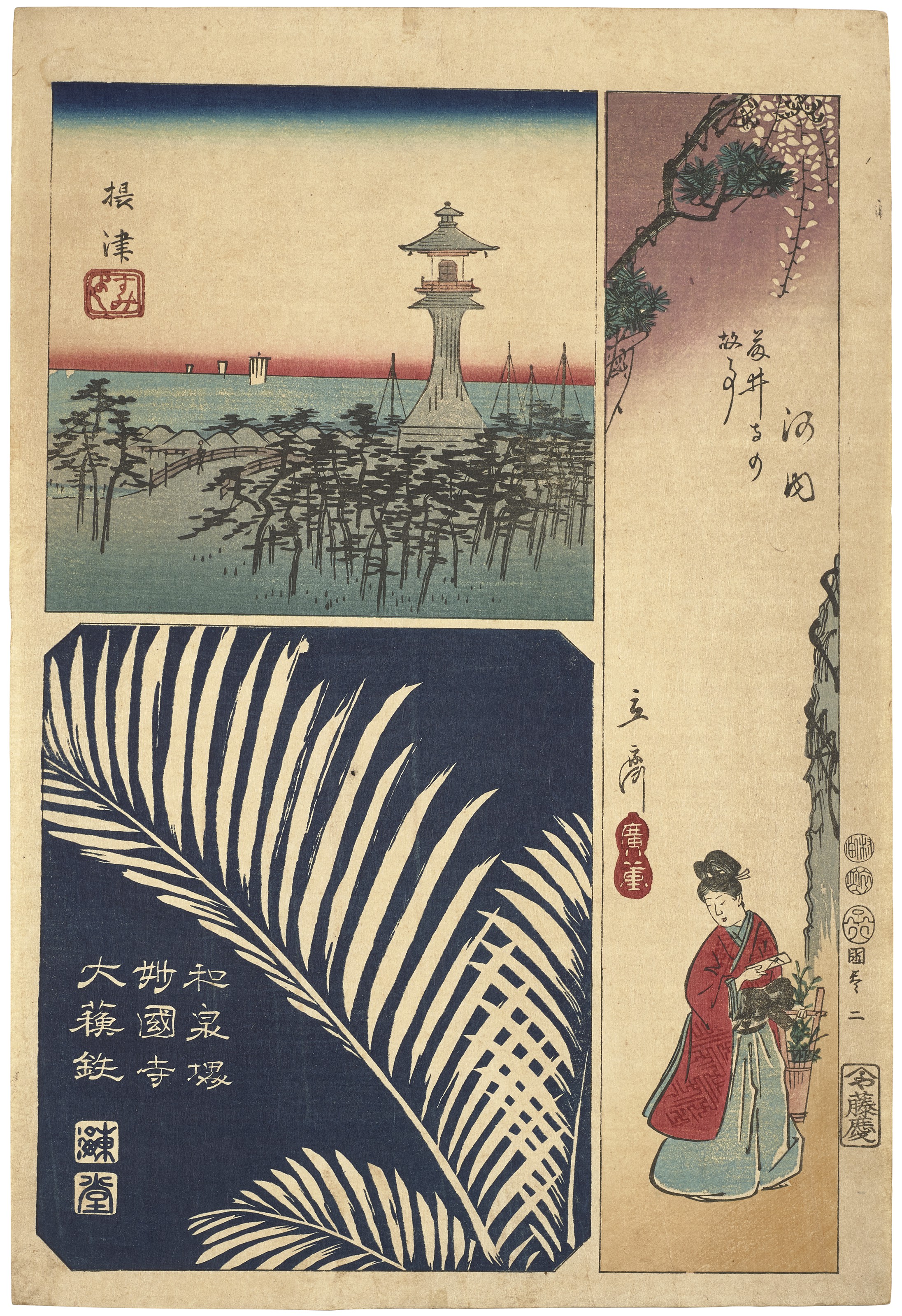 Catalog image of No. 2: Kawachi, Settsu, and Izumi Provinces