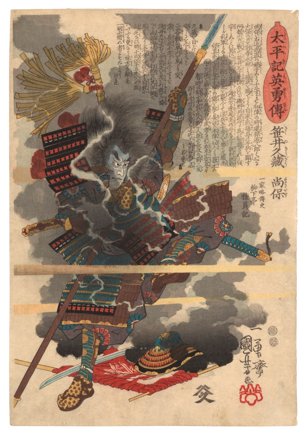 UTAGAWA KUNIYOSHI (1797-1861), Three woodblock prints | Christie’s