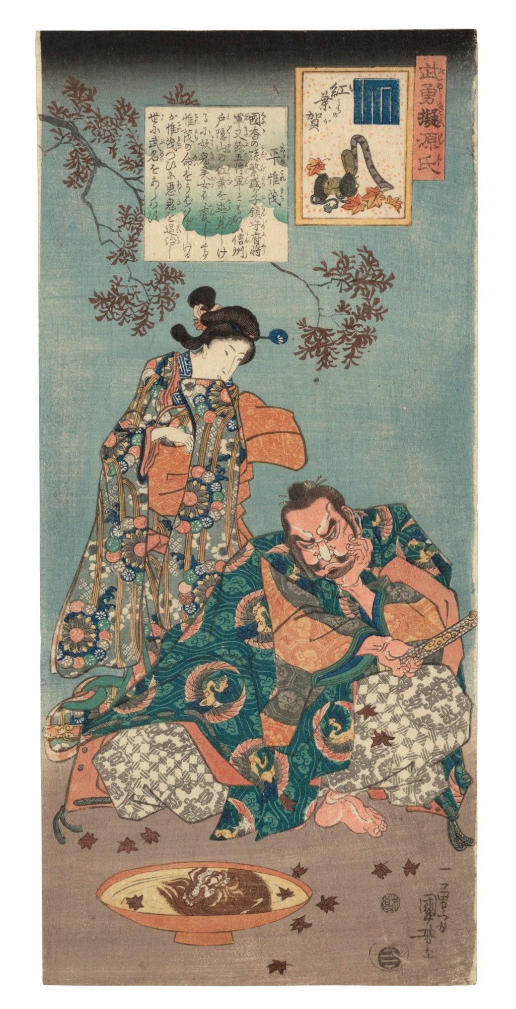 UTAGAWA KUNIYOSHI (1797-1861), Three woodblock prints | Christie’s