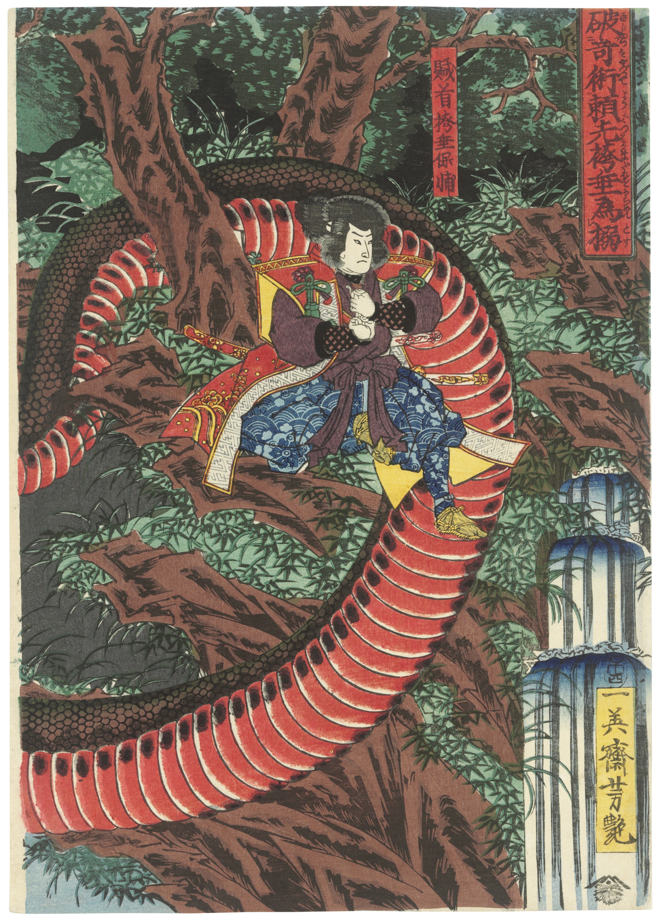 希少稀な UTAGAWA YOSHITSUYA (1822-1866), Yorimitsu Tries to Capture 武具