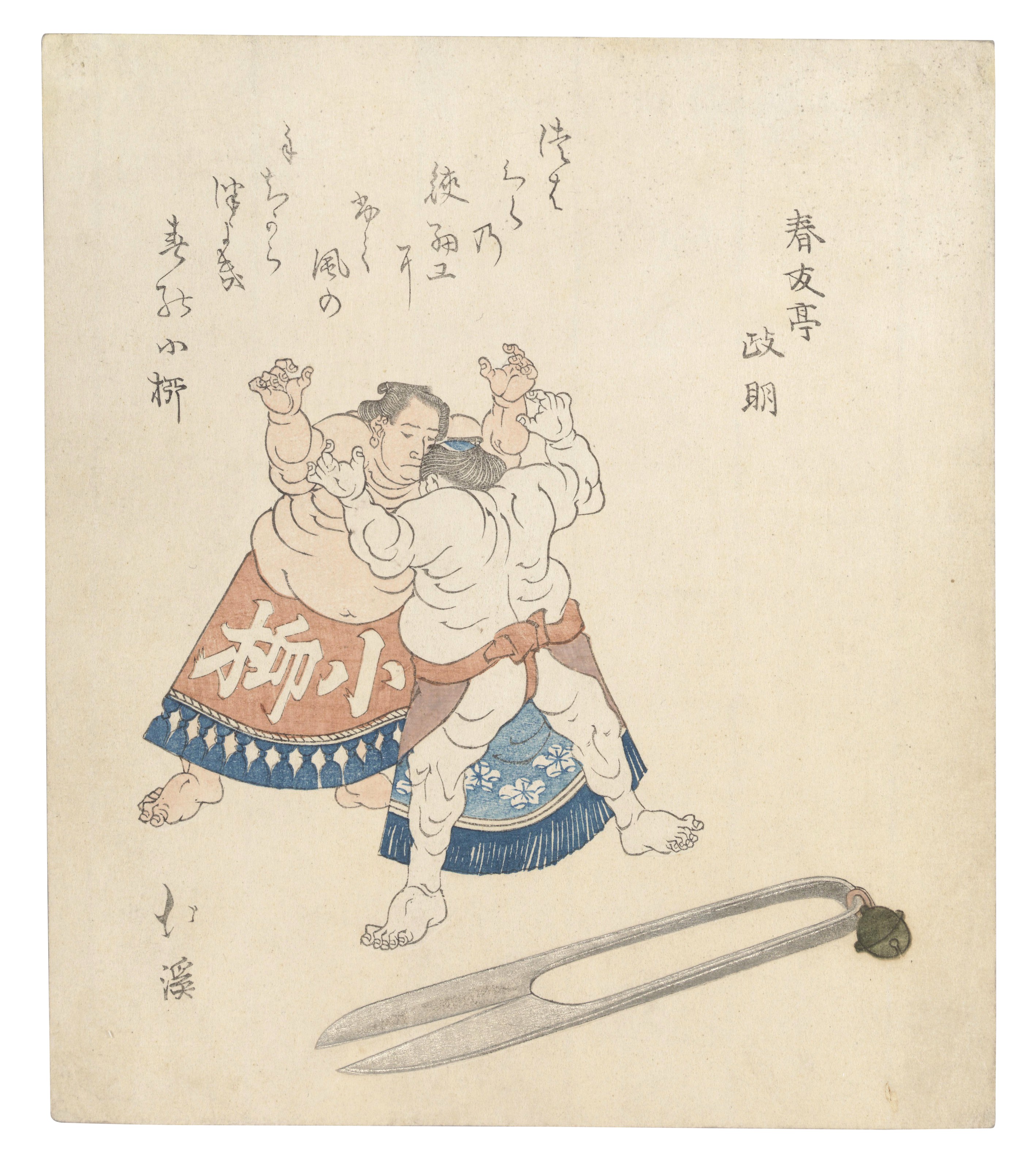 UTAGAWA HIROSHIGE (1797-1858) UTAGAWA KUNISADA (1786-1864), Four woodblock  prints and a preparatory drawing | Christie's
