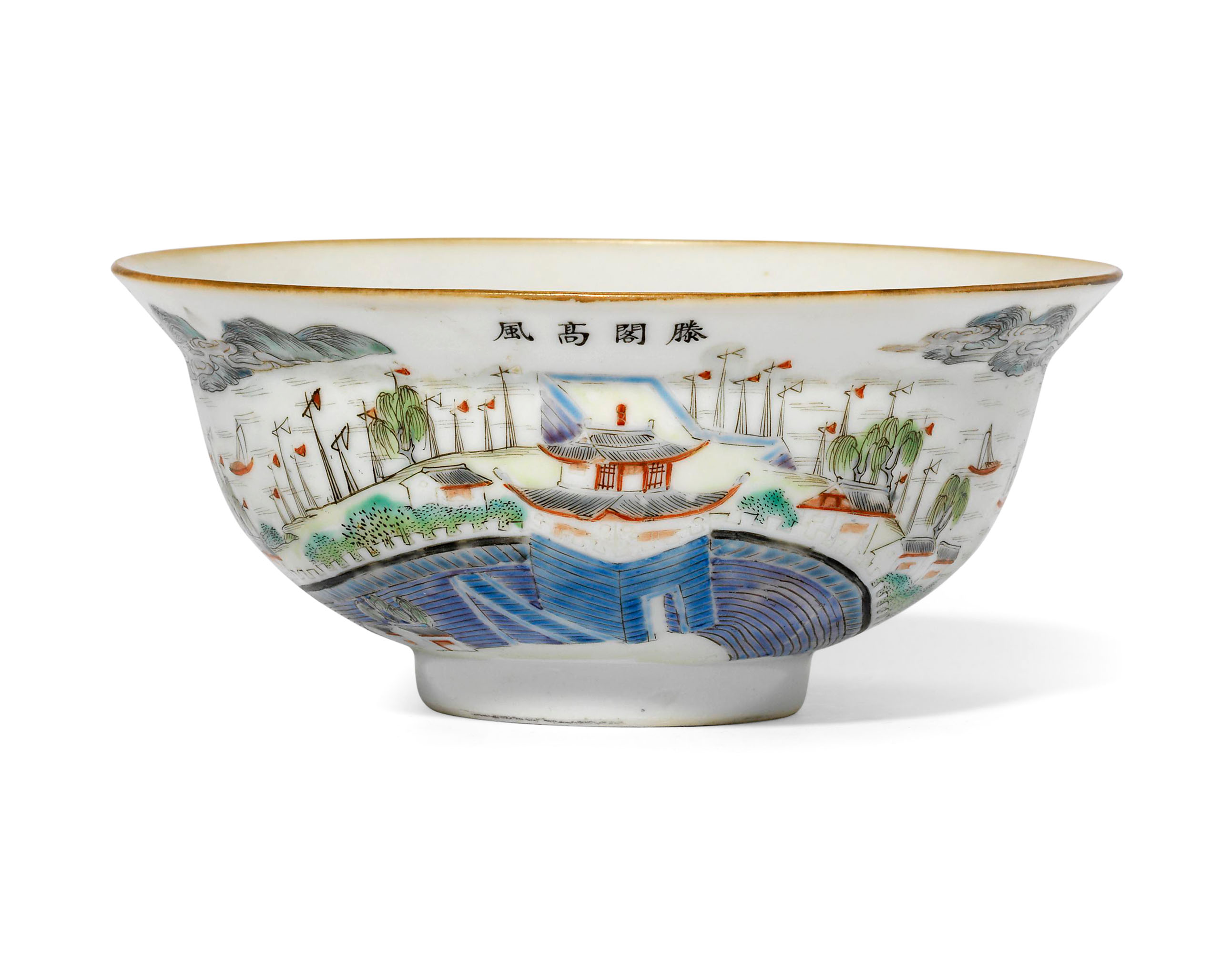 A FAMILLE ROSE 'TEN VIEWS OF JIANGXI PROVINCE' BOWL, DAOGUANG SIX