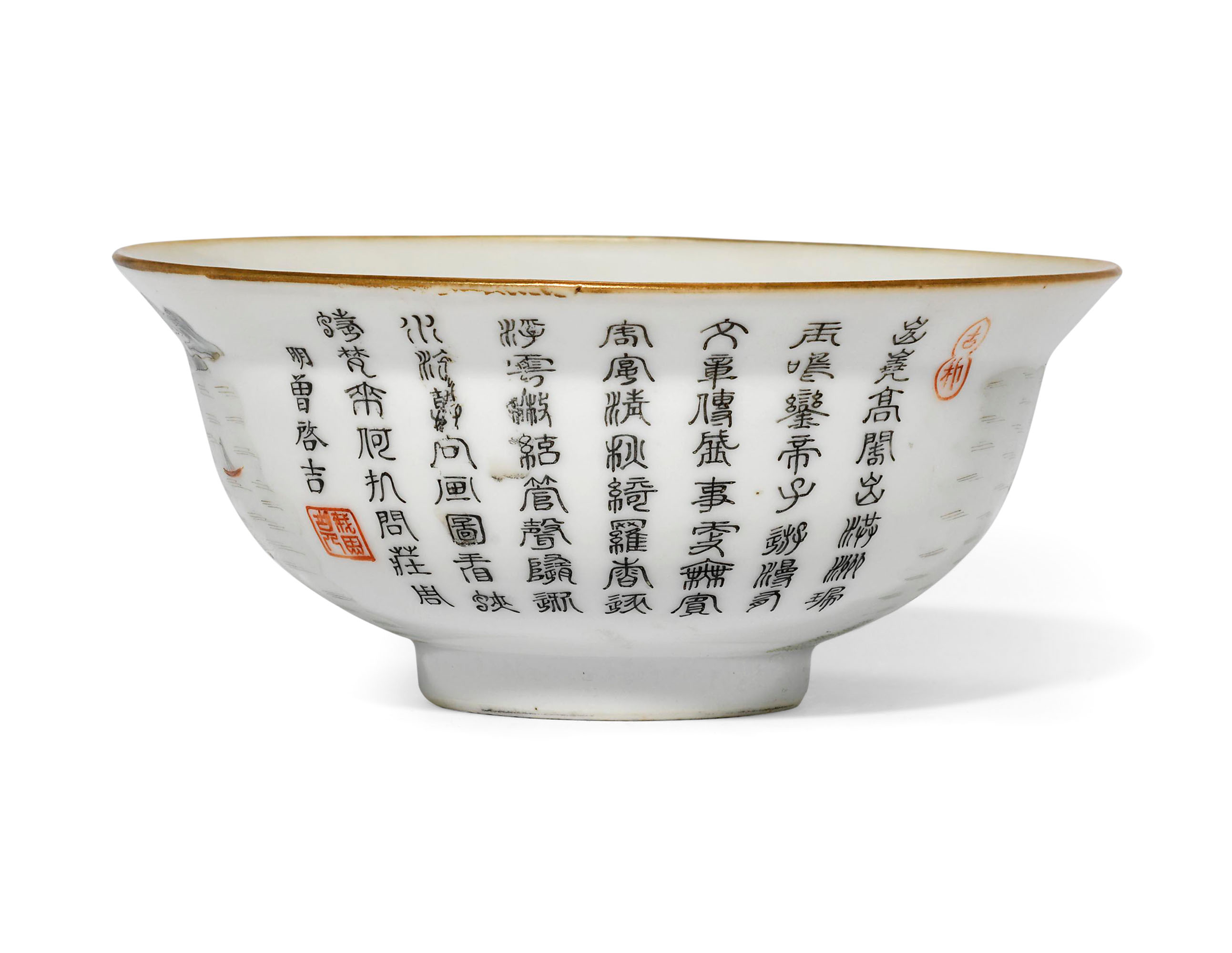 清道光江西十景腾阁高风碗矾红六字篆书款, DAOGUANG SIX