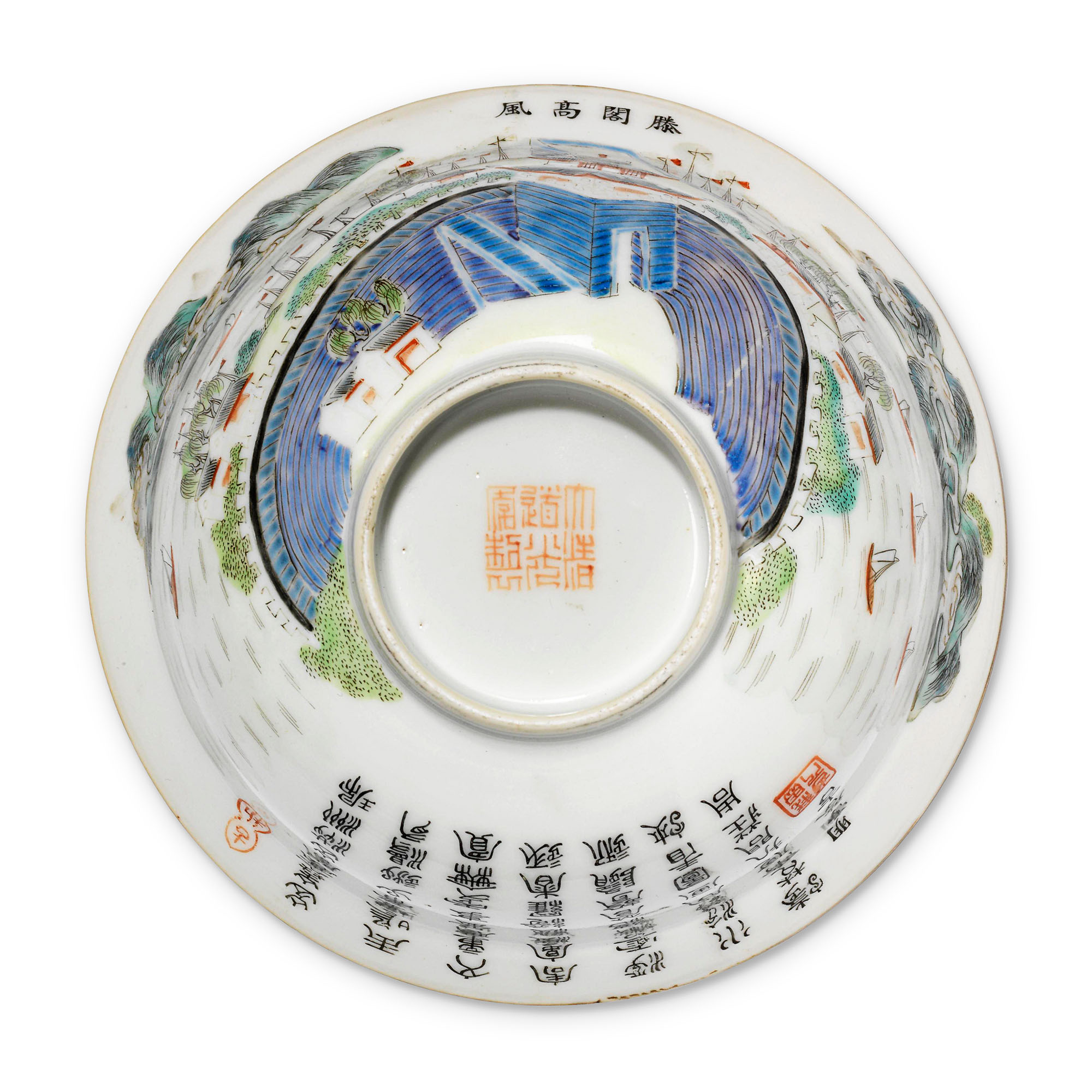 A FAMILLE ROSE 'TEN VIEWS OF JIANGXI PROVINCE' BOWL, DAOGUANG SIX