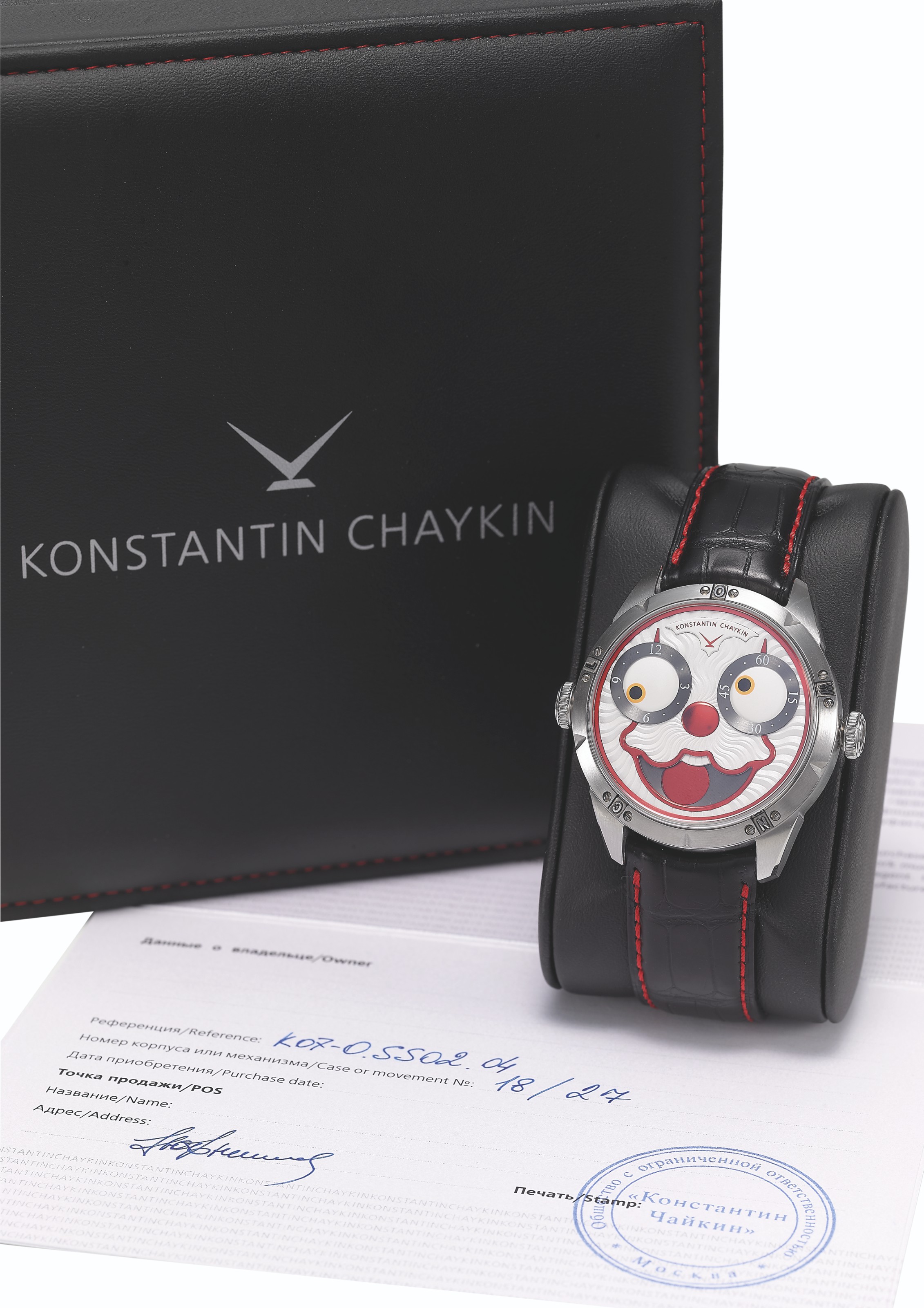 KONSTANTIN CHAYKIN LIMITED EDITION STEEL CLOWN WATCH NO. 18 27 Christie s
