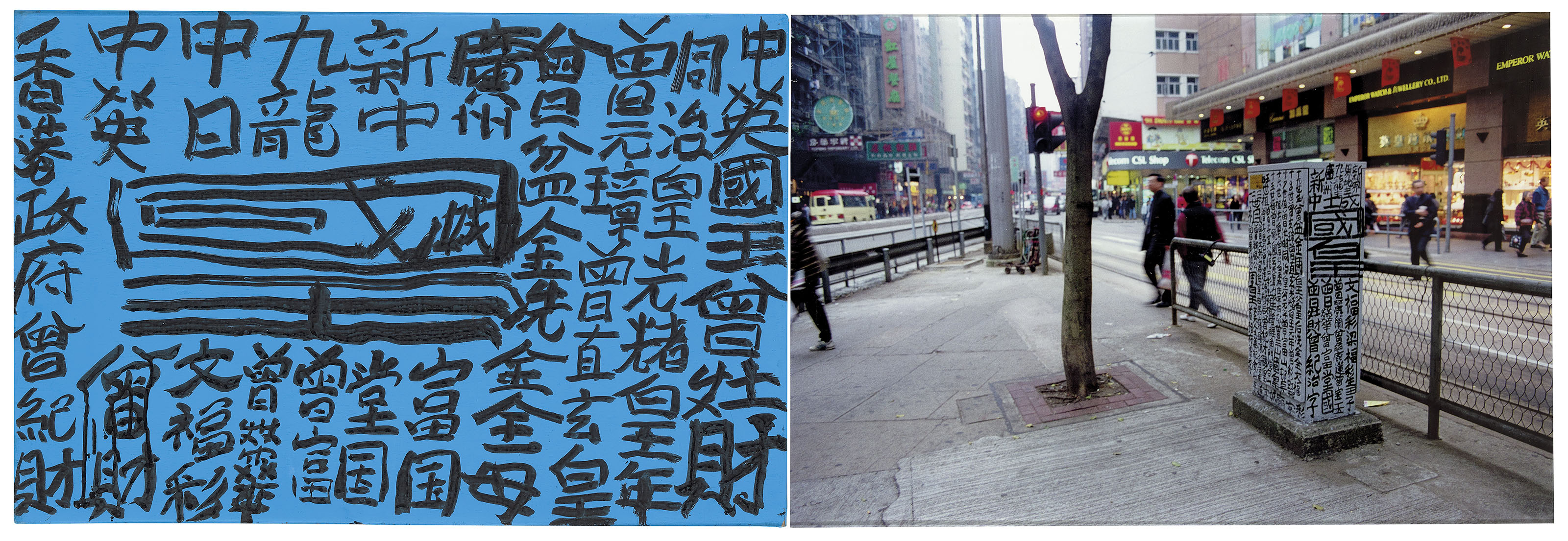 æ›¾ç¶è²¡ 1921 2007 åŠåŠ‰å¥å¨