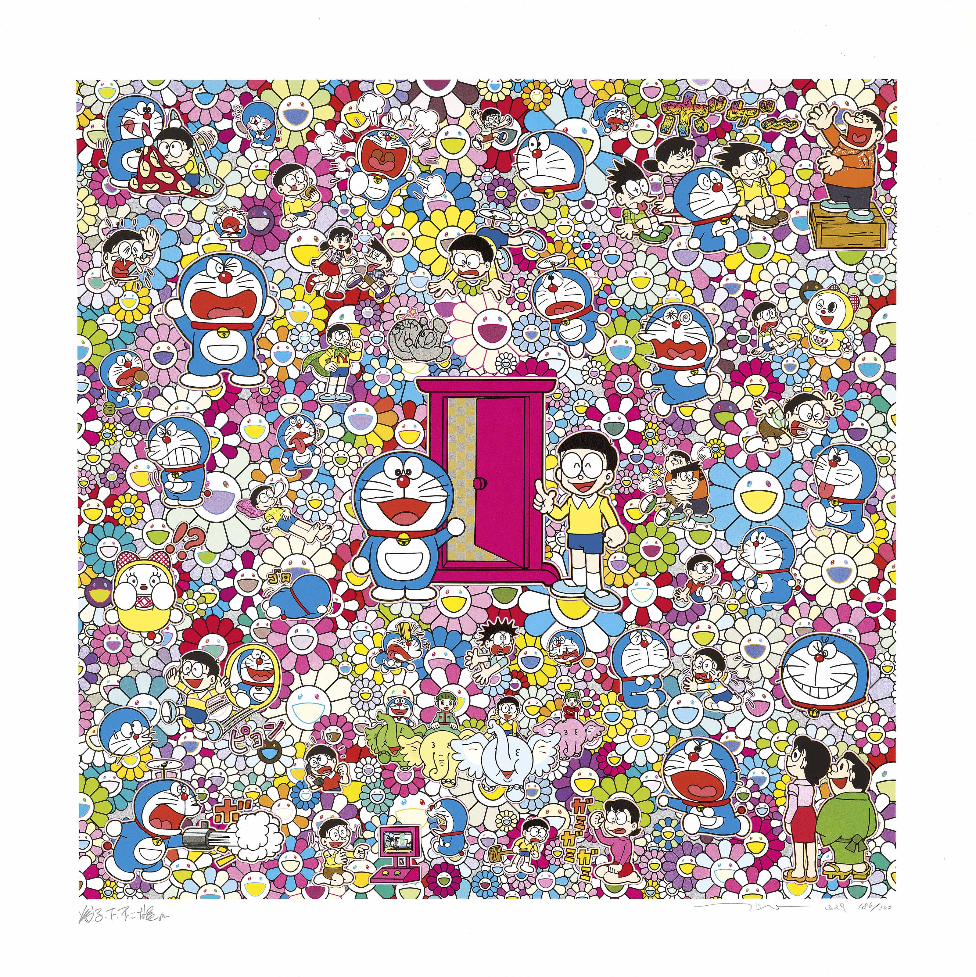 村上隆(1962年生), Takashi Murakami, Doraemon: Hip Hip Hurrah