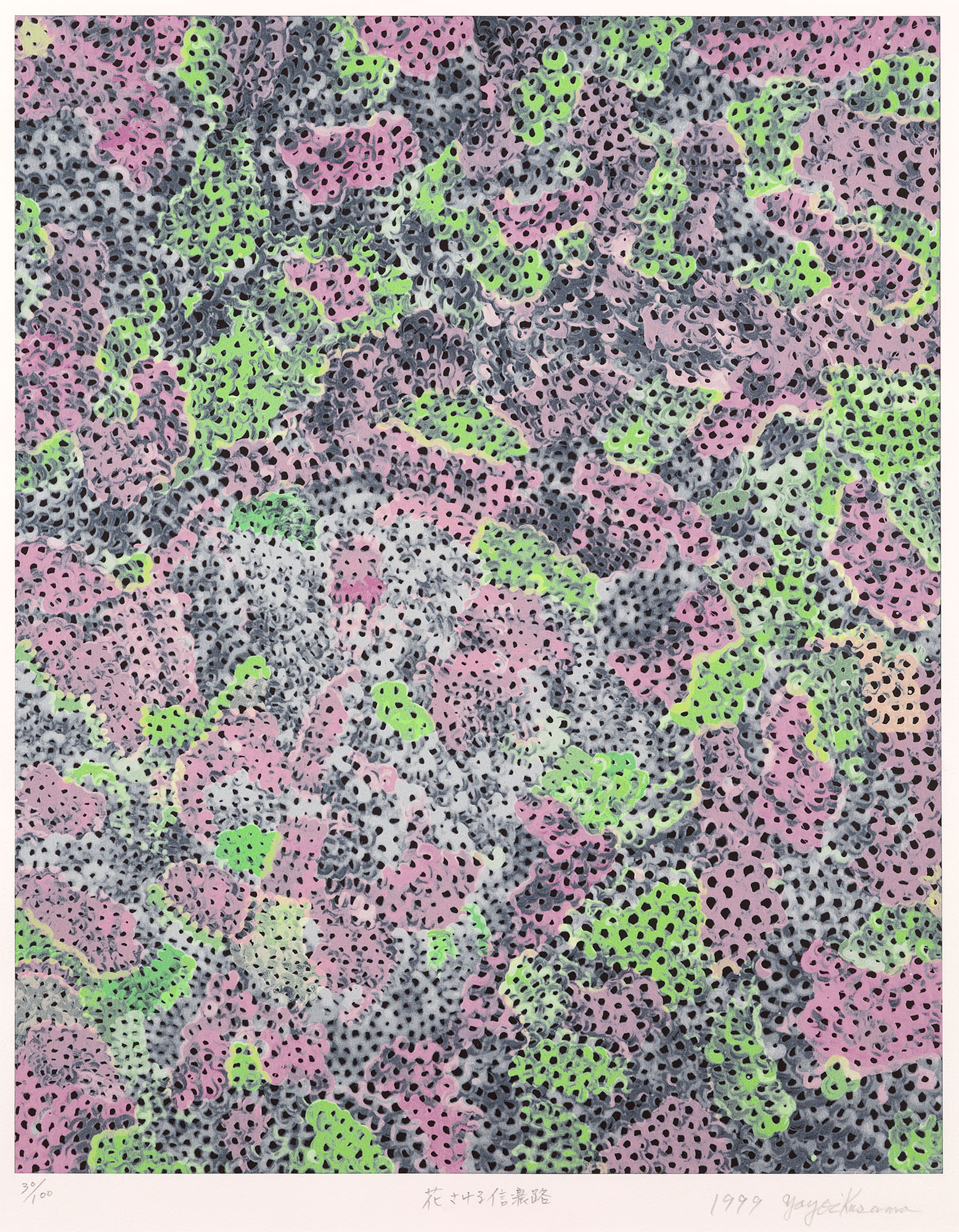 KUSAMA落書き YAYOI KUSAMA (Japanese, B. 1929), Cloud Considering | Christie's