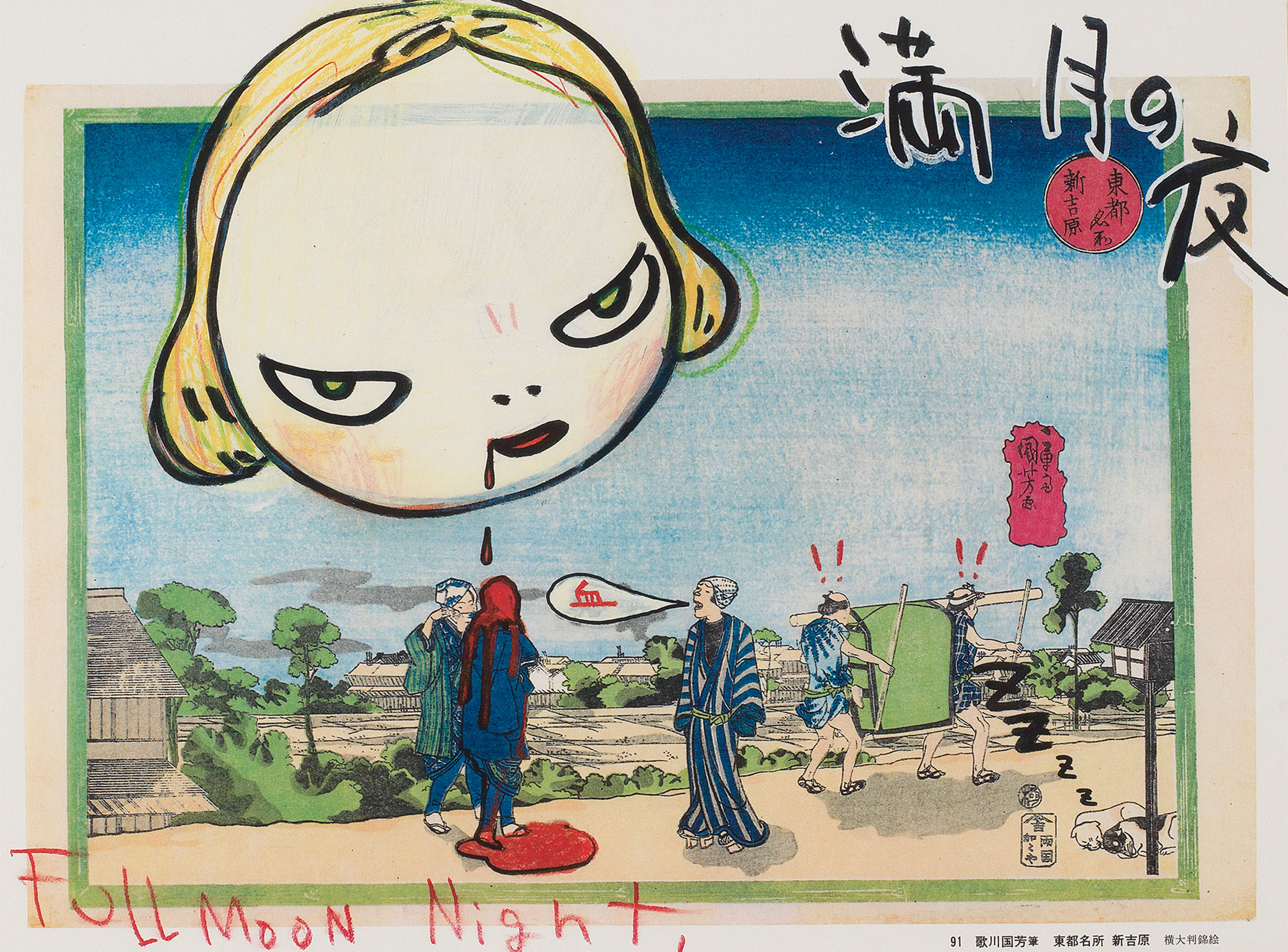 YOSHITOMO NARA (B. 1959), Full Moon Night (In the Floating World