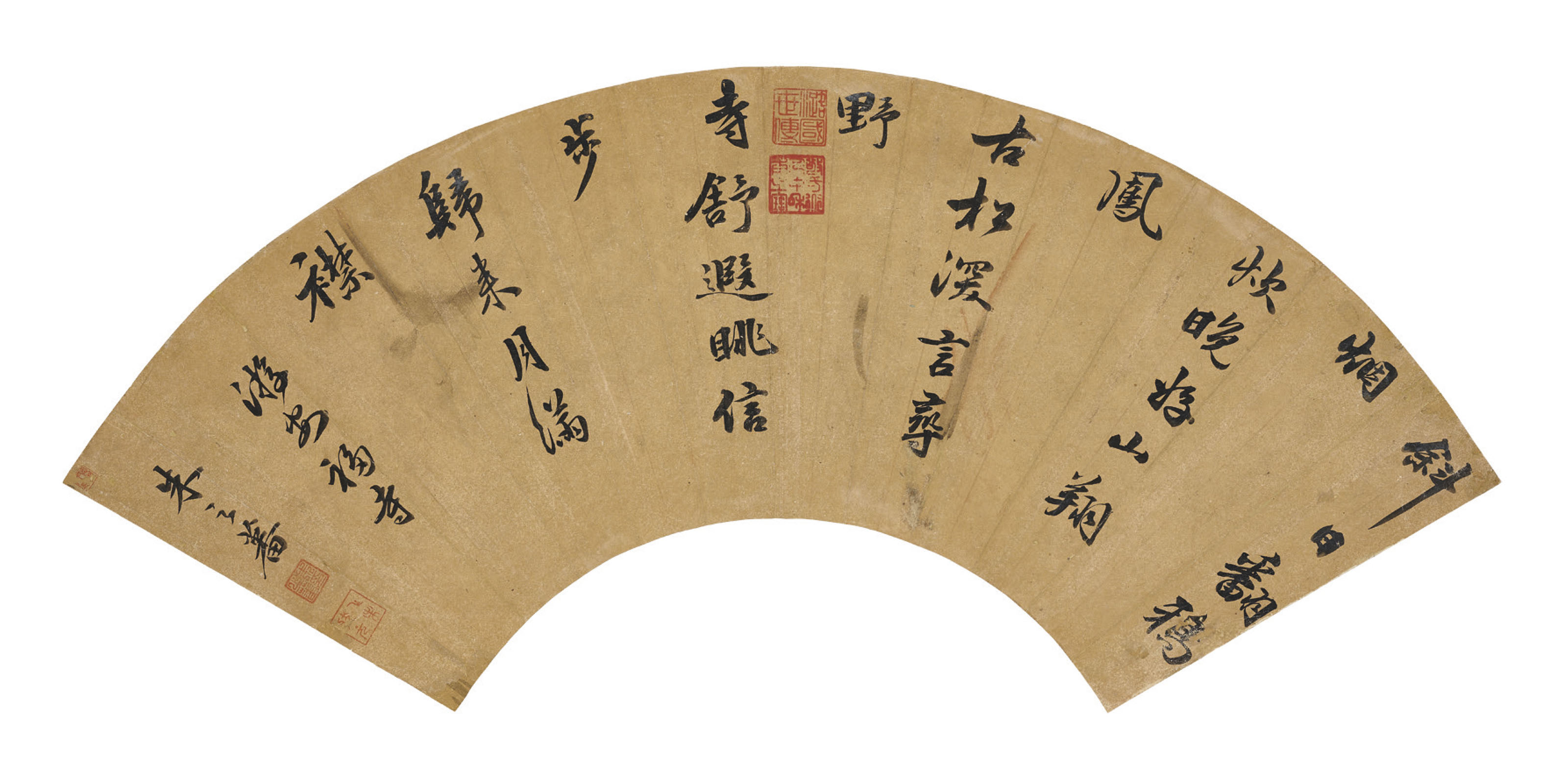 清王翬及諸家