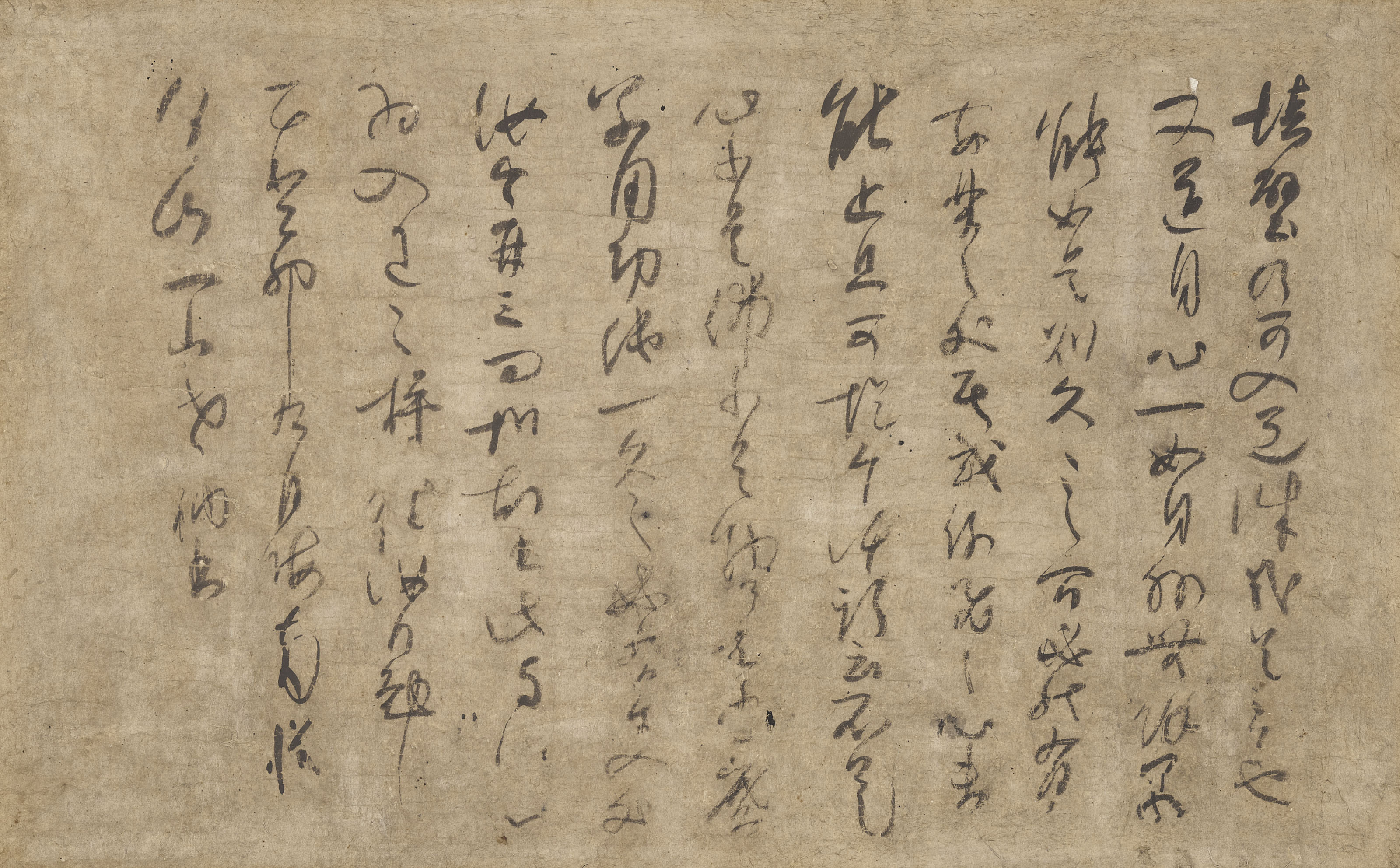 Cursive Script Calligraphy