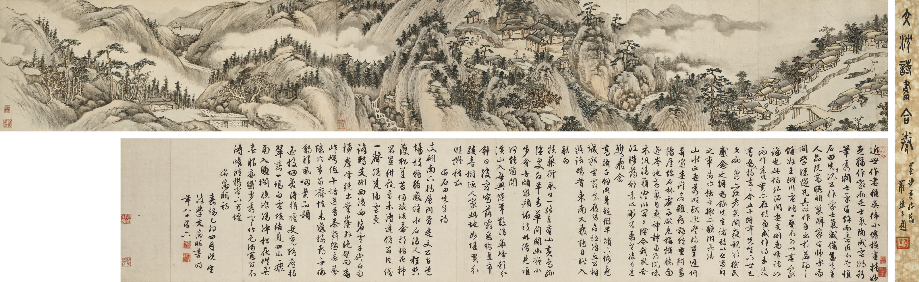 Shen Zhou (1427-1509) / Wen Zhengming (1470-1559), Landscape and Calligraphy. Calligraphy measures 28.7 x 154.5  cm (11⅛ x 60⅞  in). Sold for HK$26,650,000 on 2 December 2020 at Christie&rsquo;s in Hong Kong