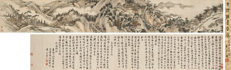 明 沈周、文征明 诗画合卷，设色／水墨纸本 手卷，画 29 x 193.5 公分（11 38 x 76 18 寸），书法 28.7 x 154.5 公分（11 18 x 60 78 寸）。此拍品于2020年12月2日在佳士得香港售出，成交价港元26,650,000