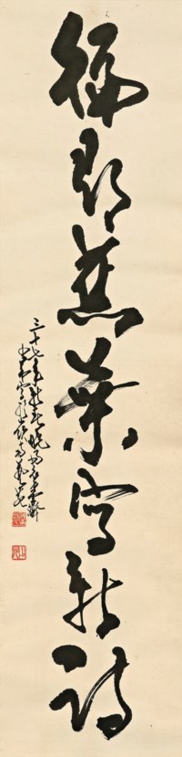 春色／書法對聯