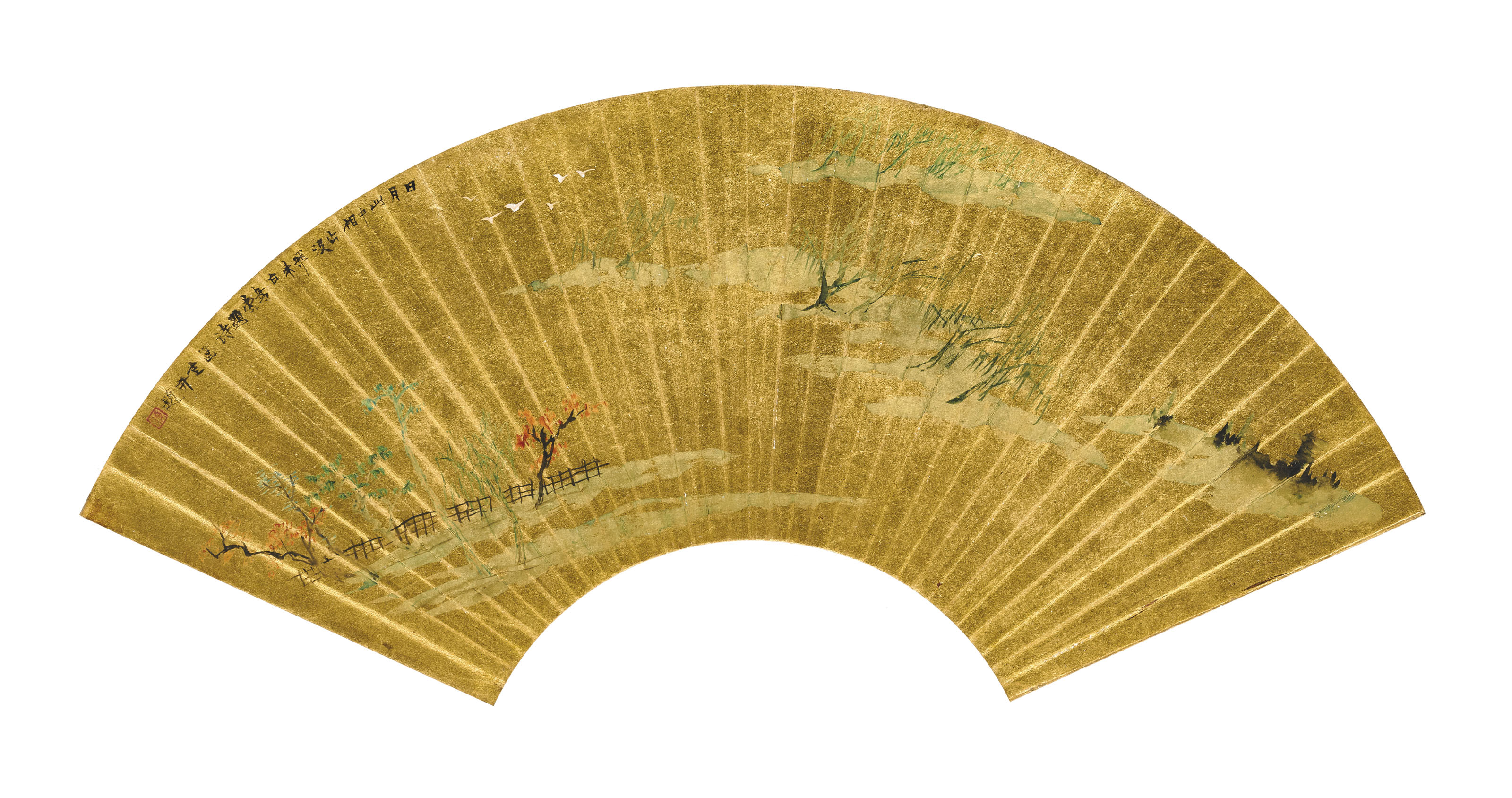 趙少昂, 秋葵／罌粟花| Christie's