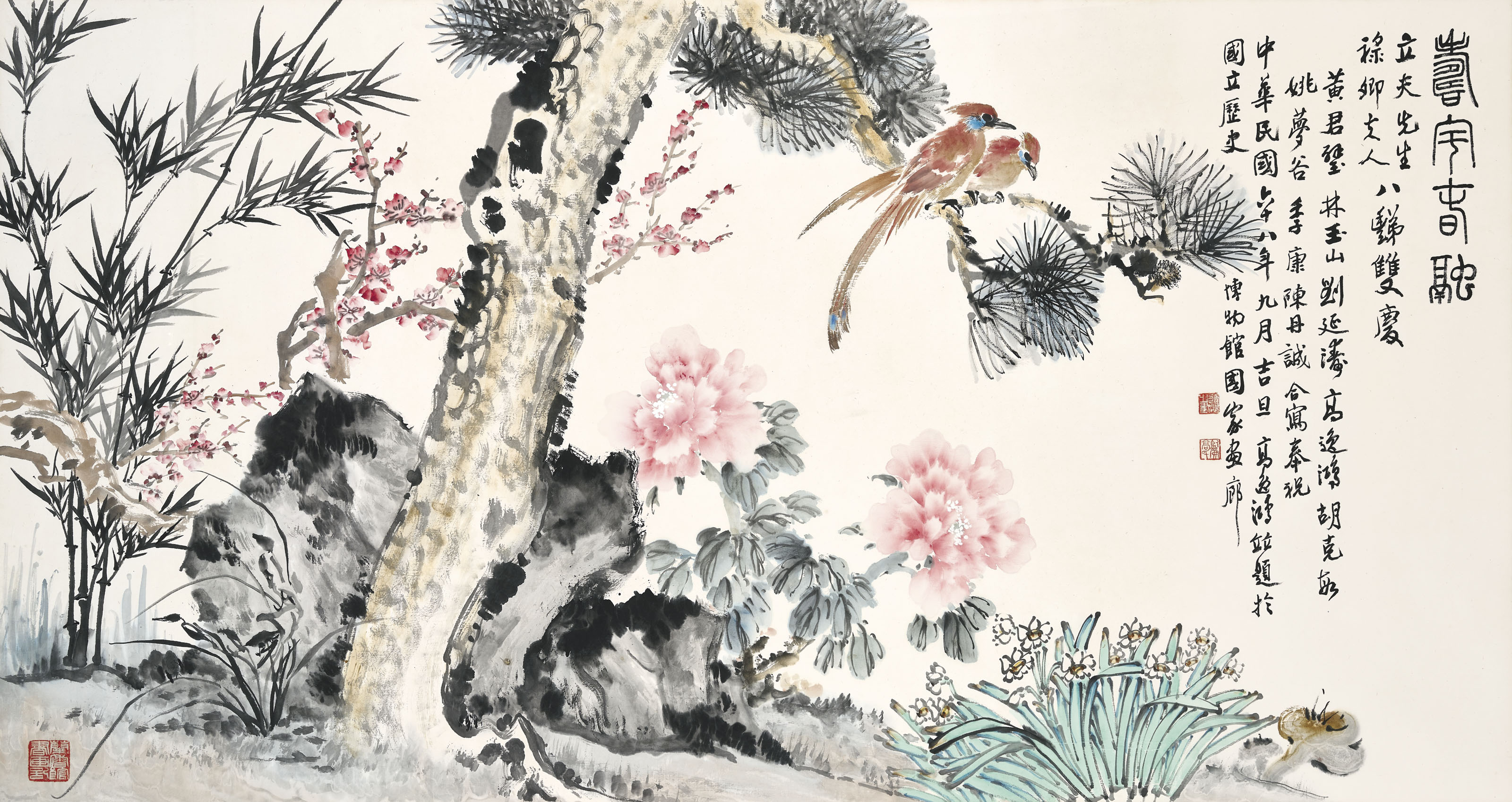 趙葵 花卉圖 趙少昂, 秋葵／罌粟花| Christie's