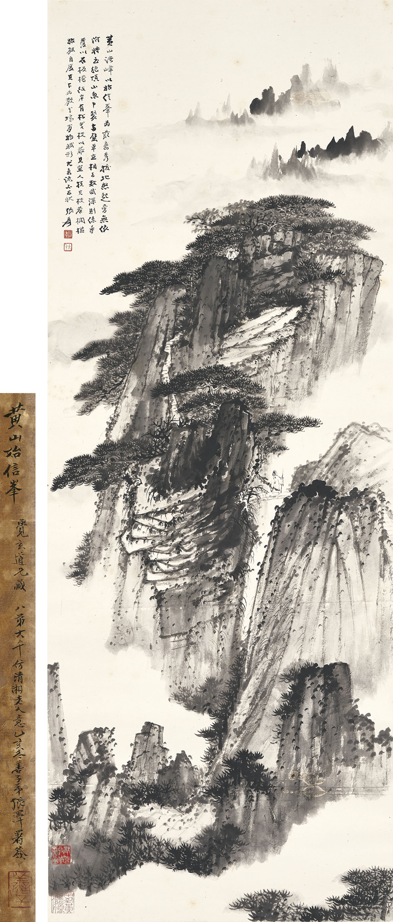 黃君璧 梅石圖 黃君璧南山松壽| Huang Junbi, Pine of Longevity | Fine
