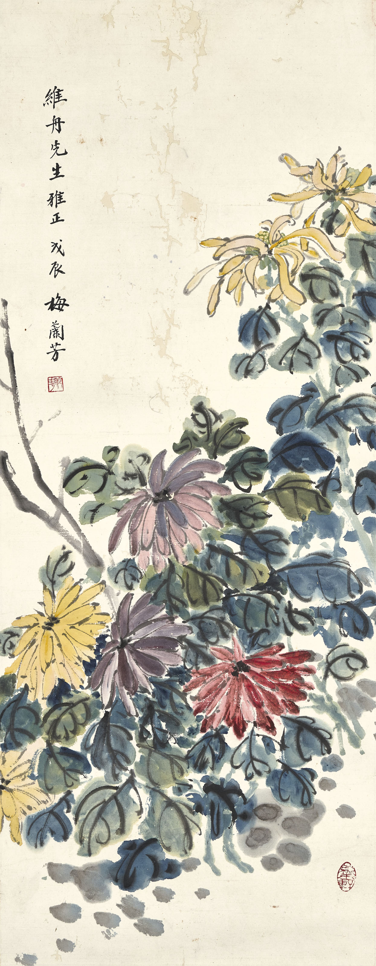 吳昌碩, 花卉冊| Christie's