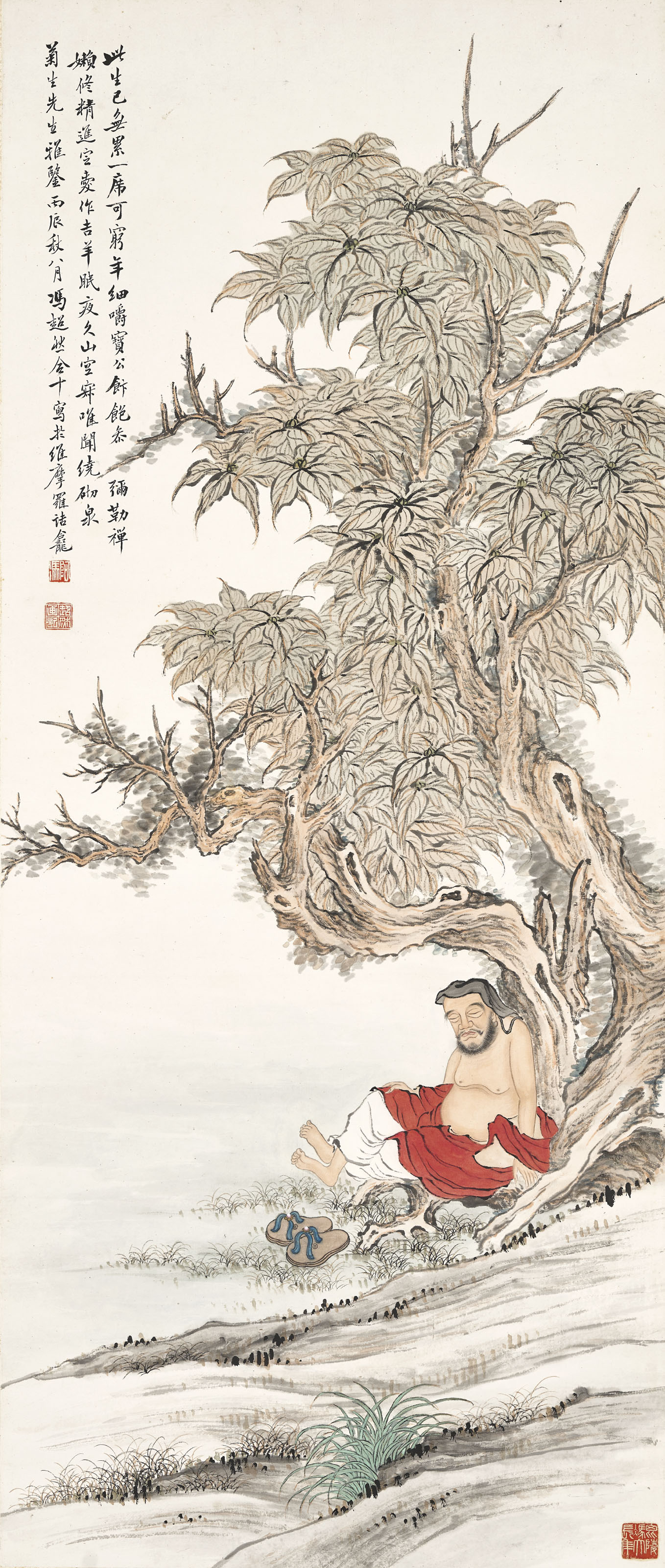 吳昌碩, 花卉冊| Christie's