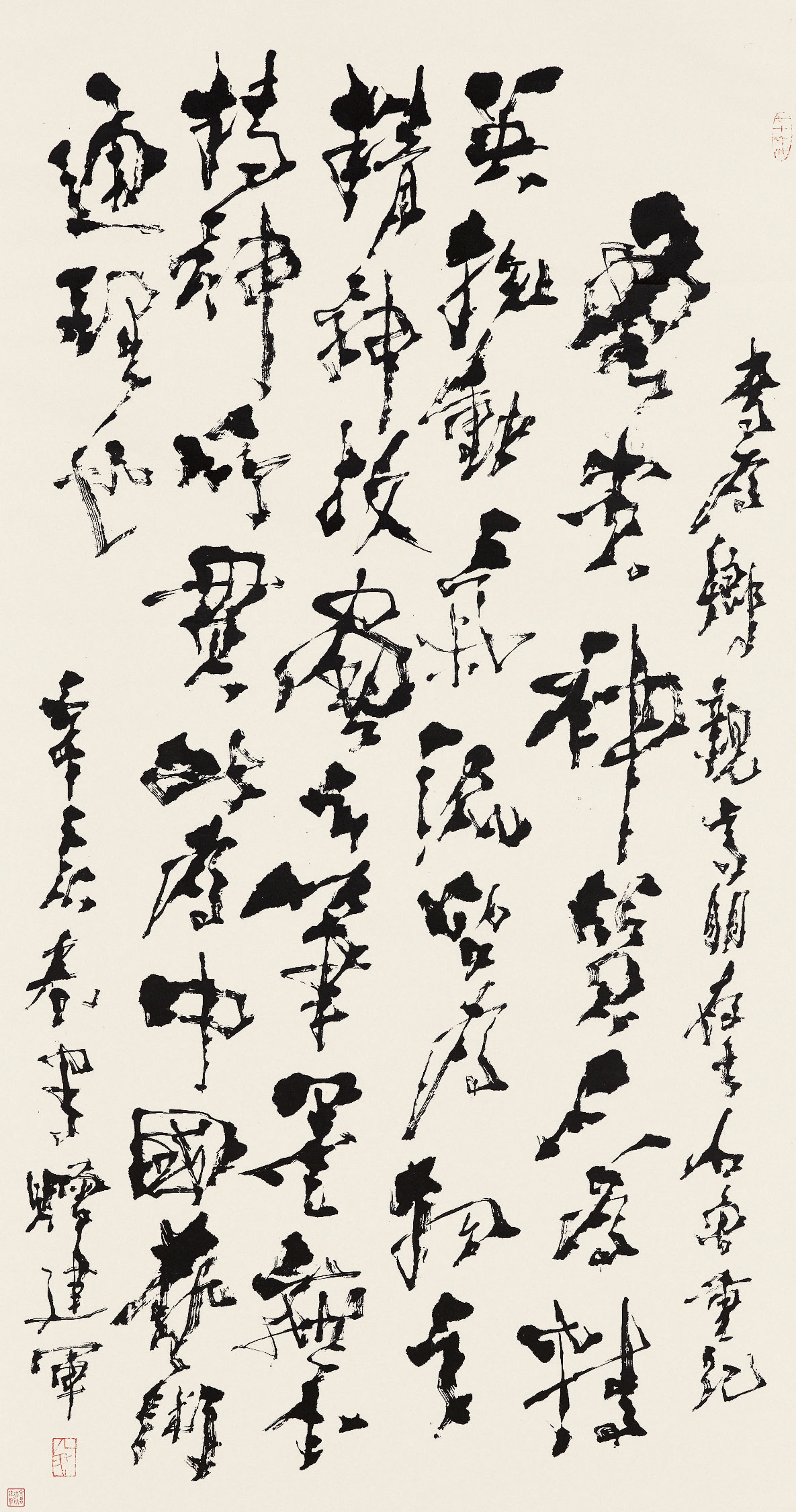 SHI LU (19191982) , Calligraphy Christie's