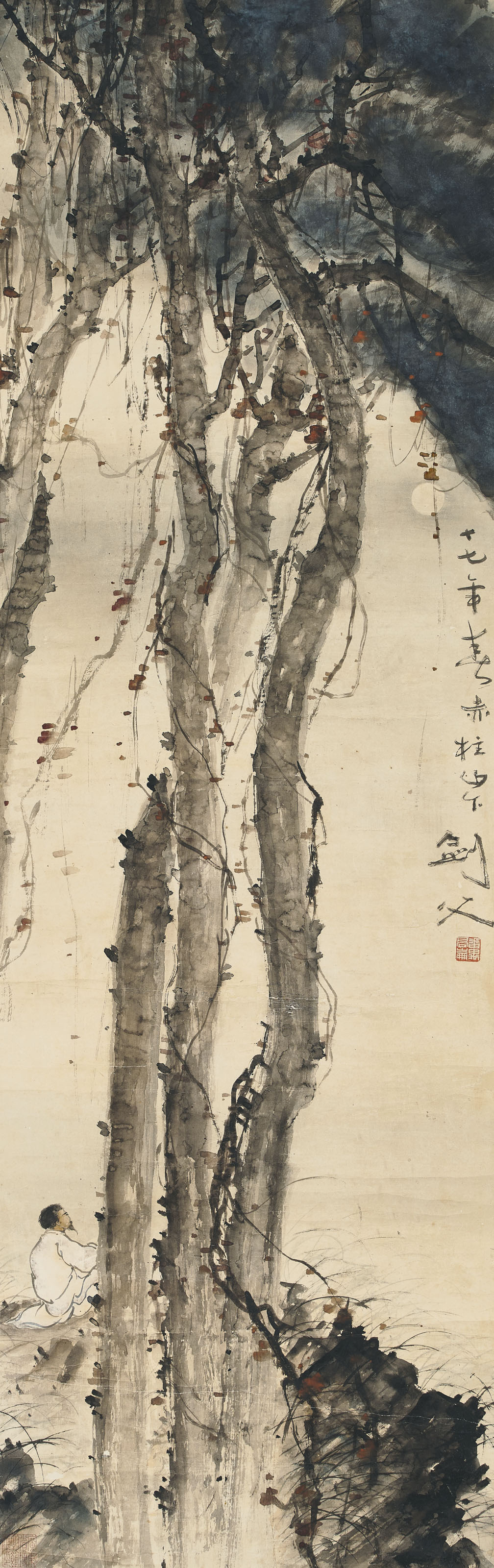 趙樸初, 書法| Christie's