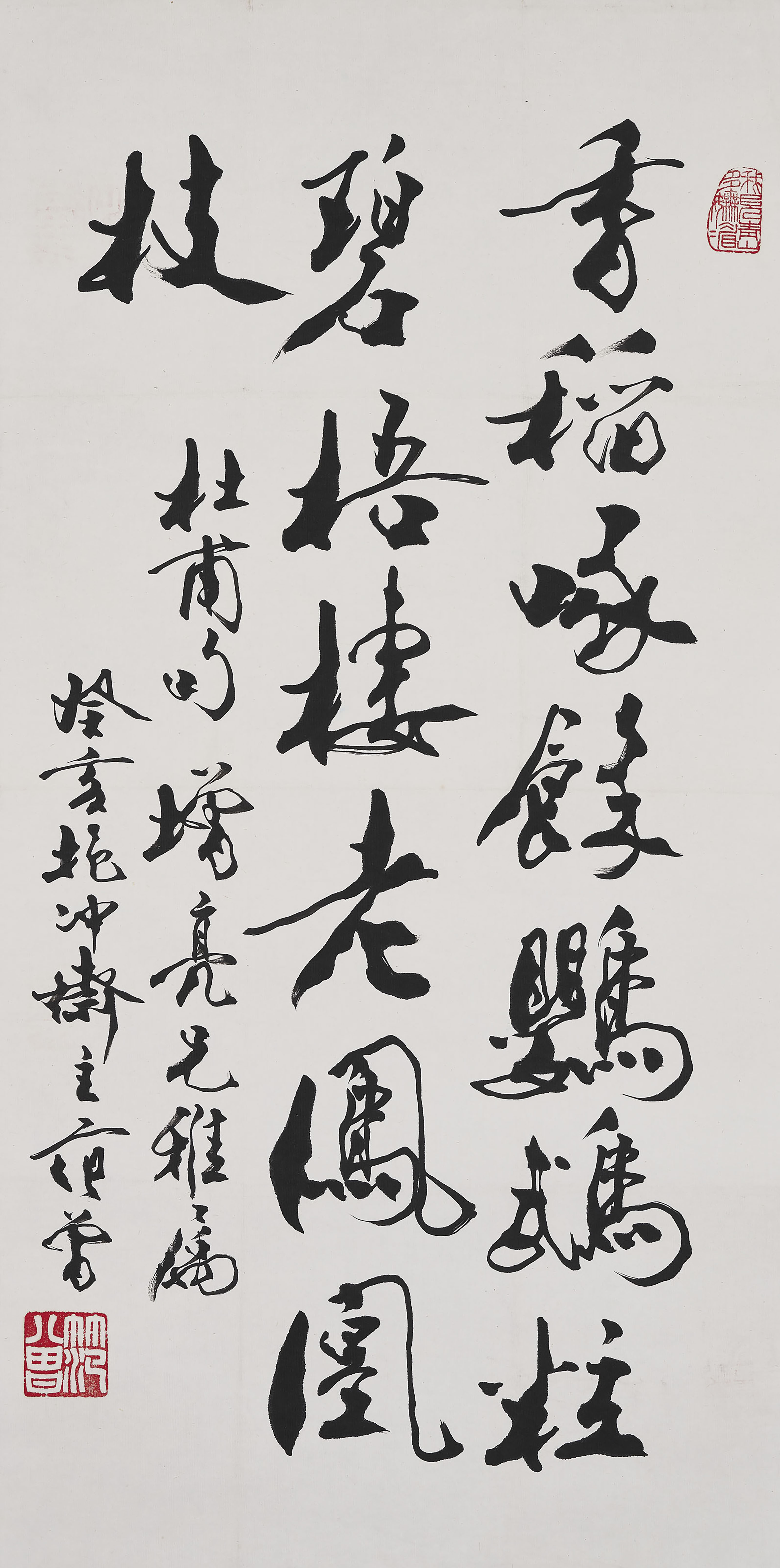 書法扇門 FAN ZENG (B. 1938), Calligraphy-Du Fu's Poem | Christie's