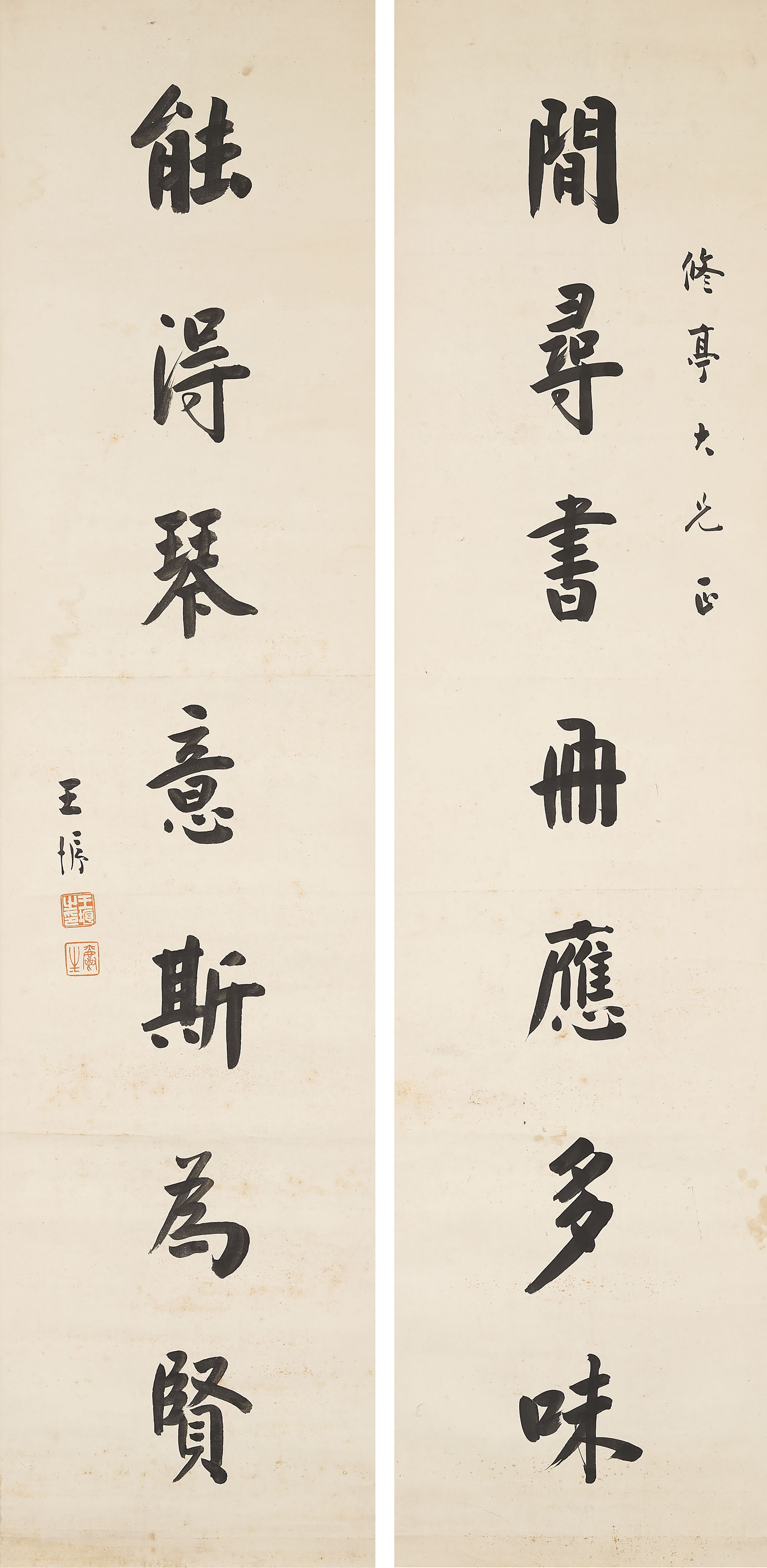 翁圖仮表装掛軸/仙嶺筆 2020_HGK_18270_0087_000(