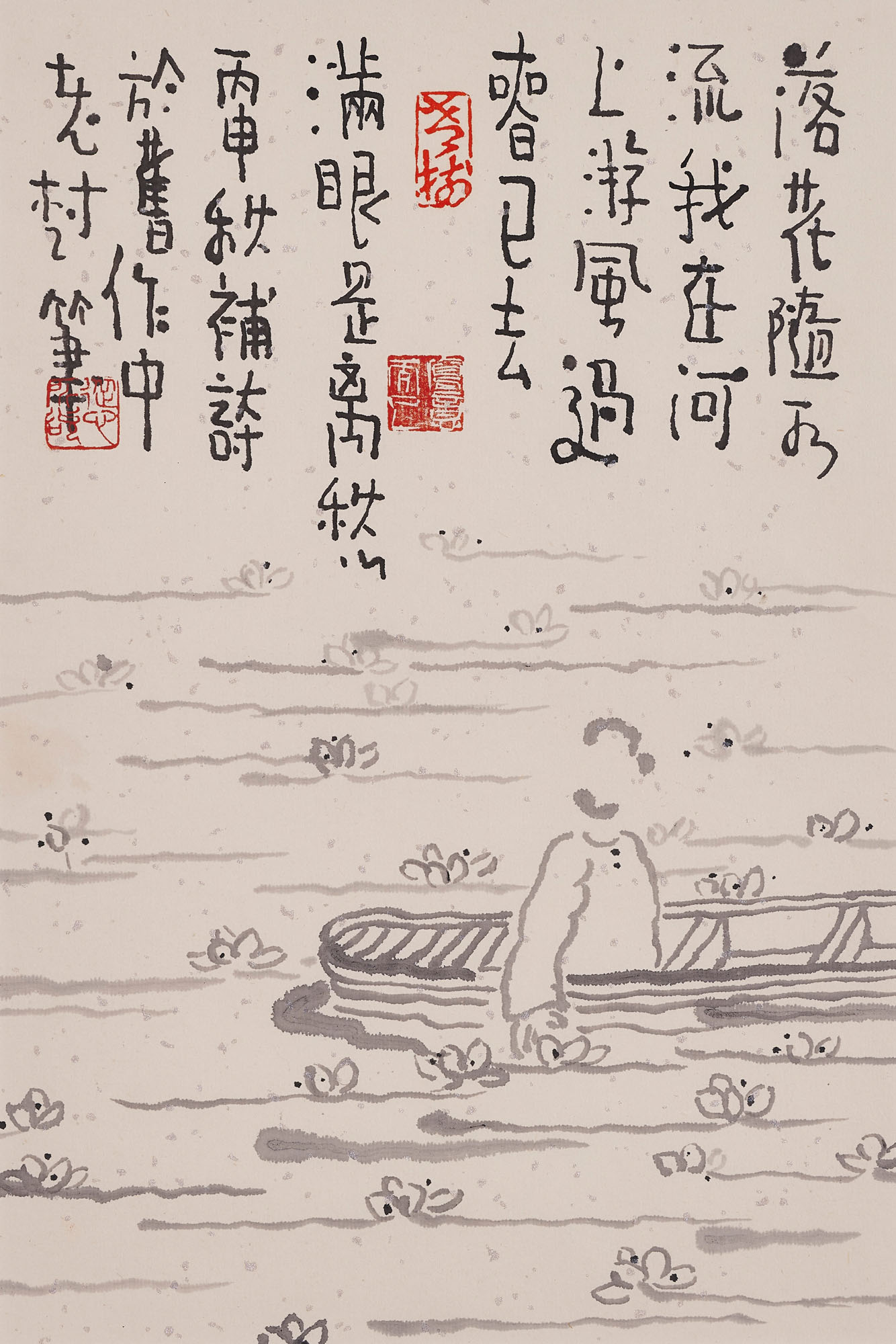 老树（刘树勇，1962年生）, 落花随水流 | Christie’s