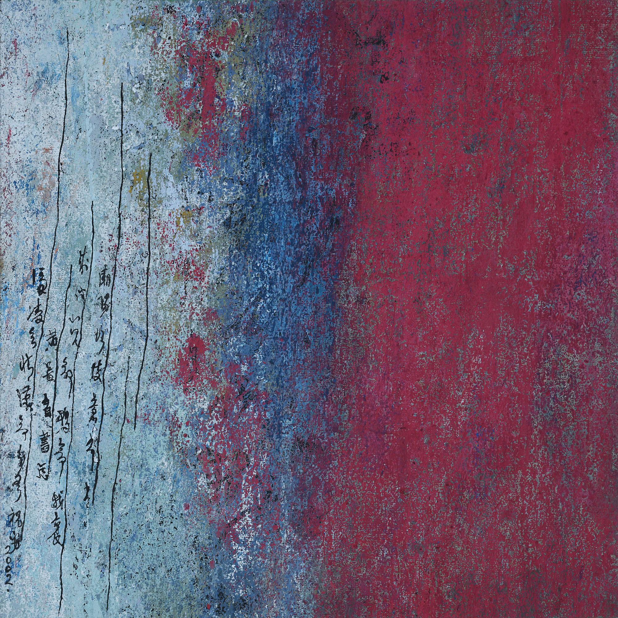 Catalog image of Childhood II