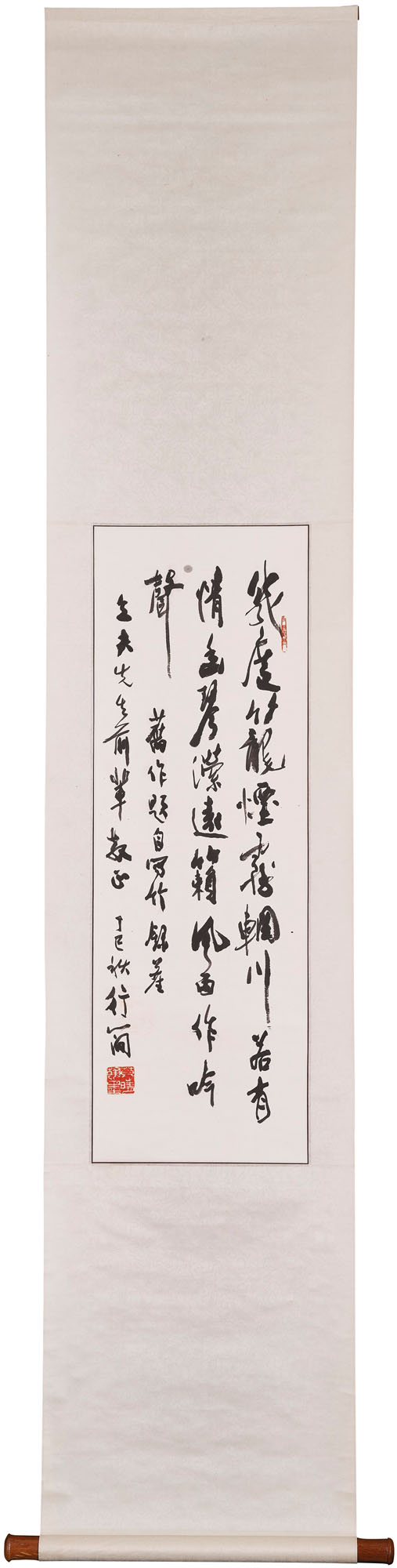 馬福祥（1876-1932）／莫行簡（20世紀）, 書法| Christie's