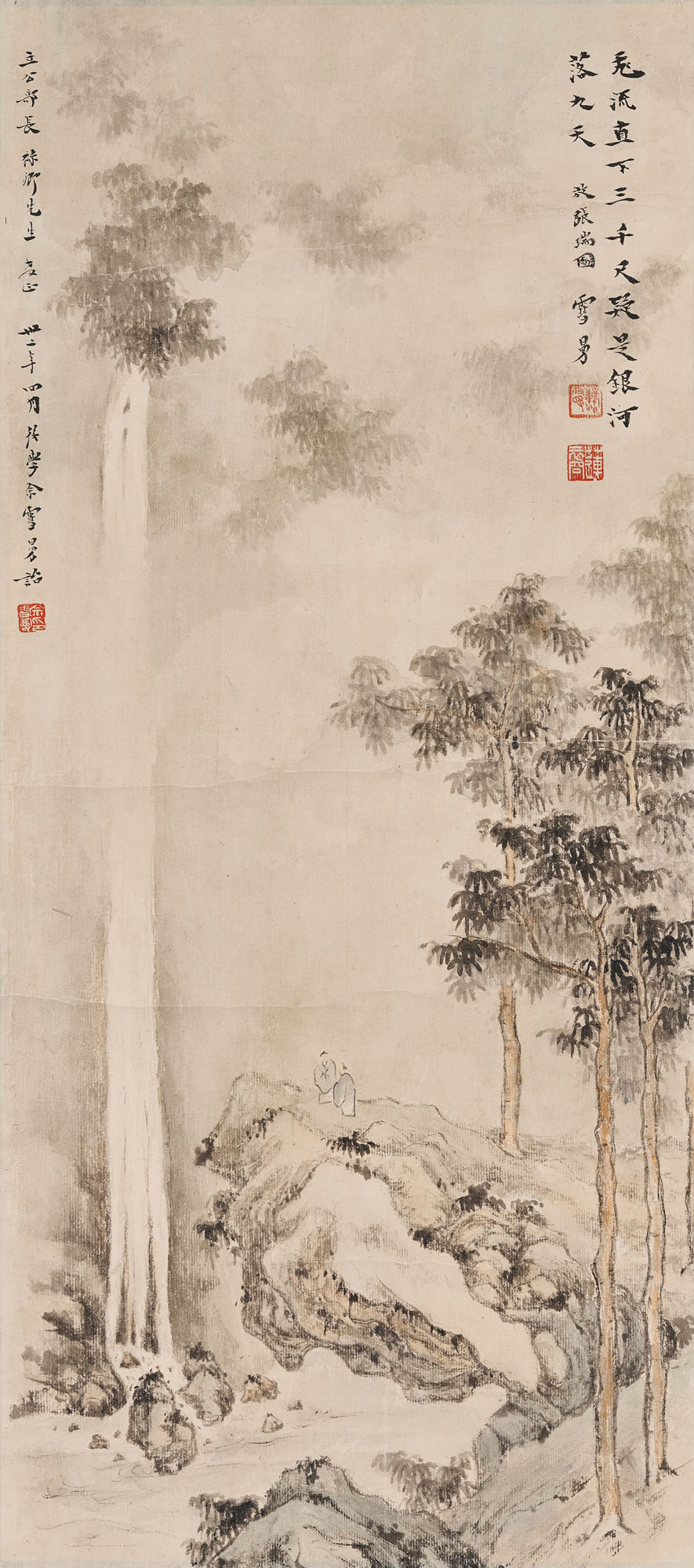 馬福祥（1876-1932）／莫行簡（20世紀）, 書法| Christie's