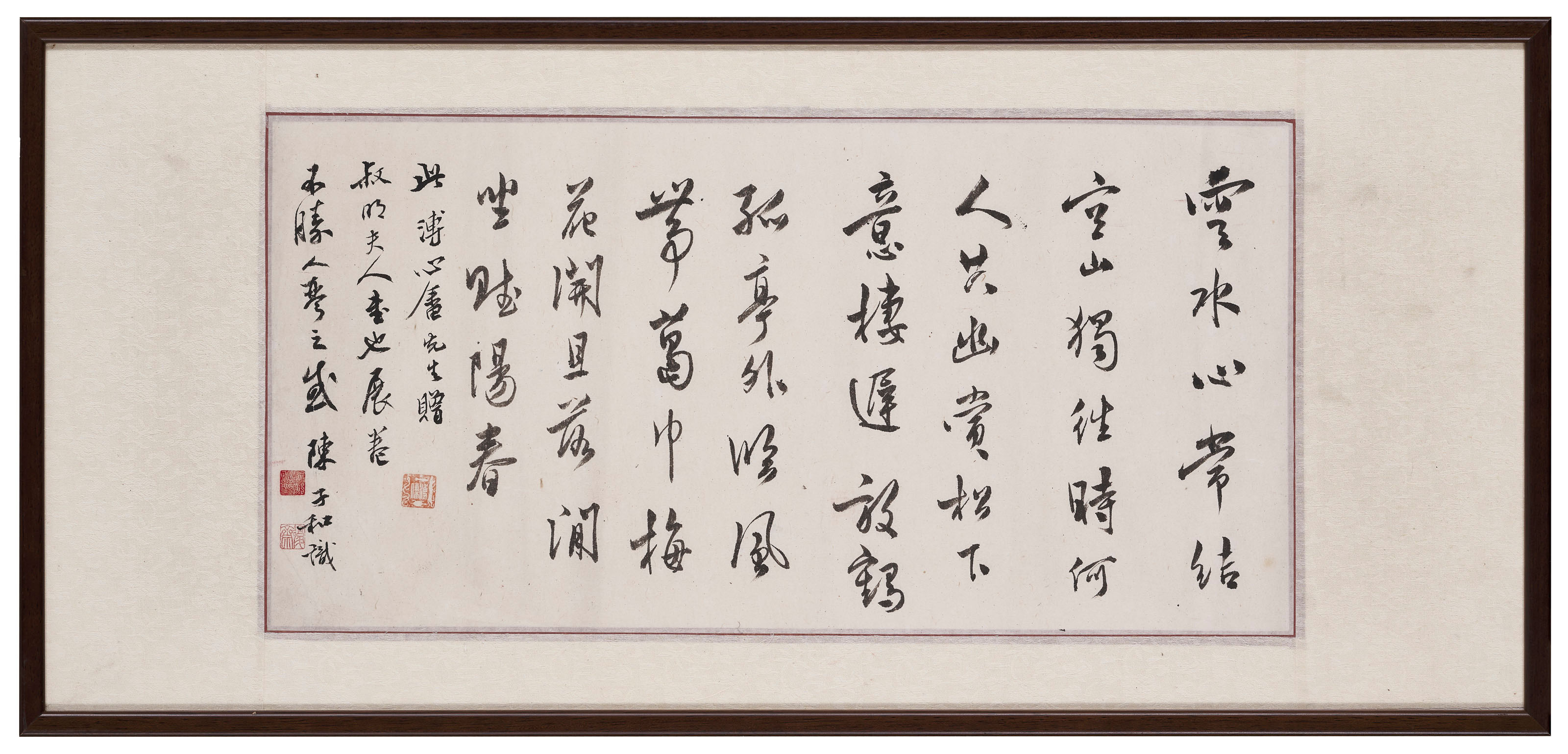 傅儒書法 溥儒（1896-1963）, 行書書法| Christie's
